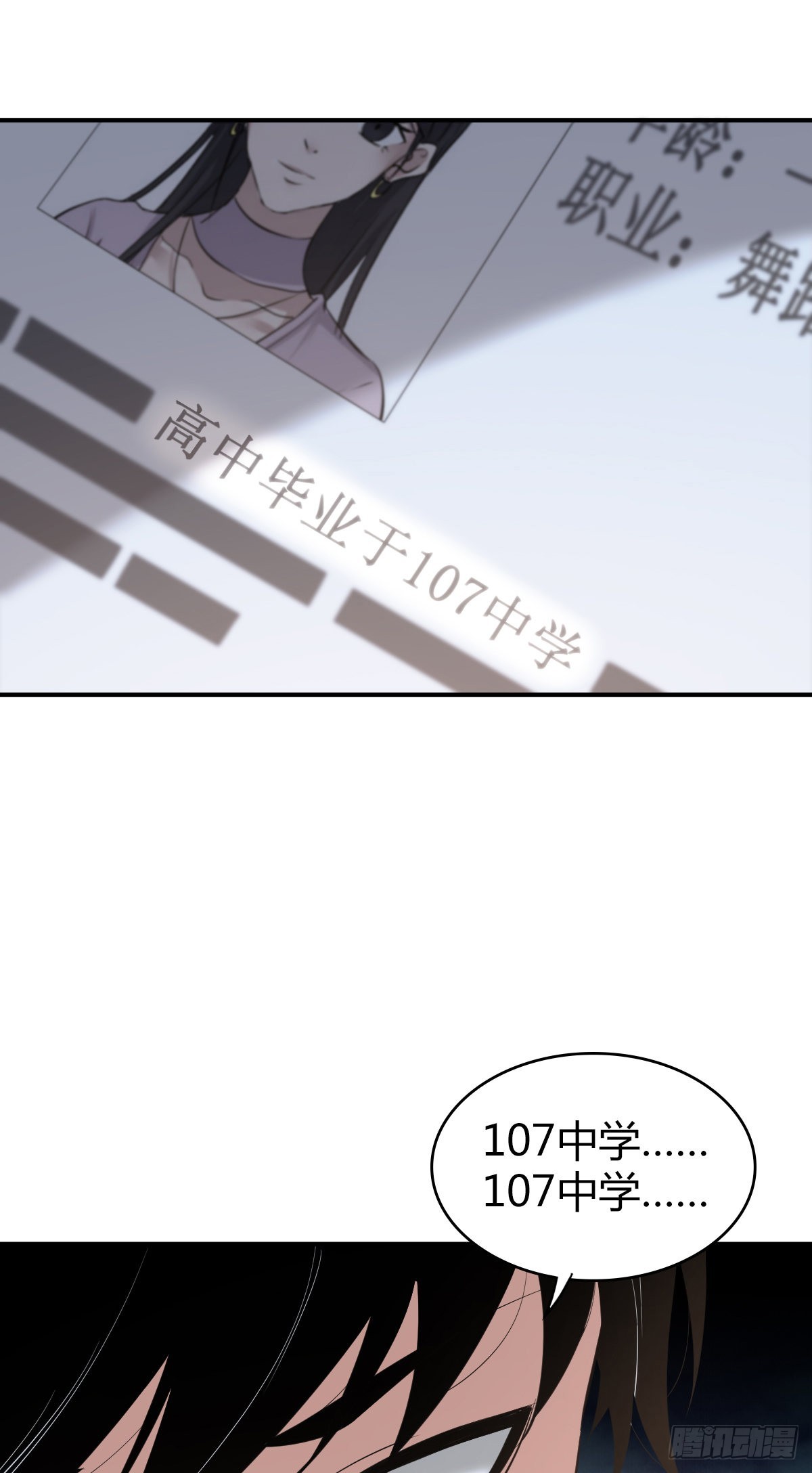 人体积木2516