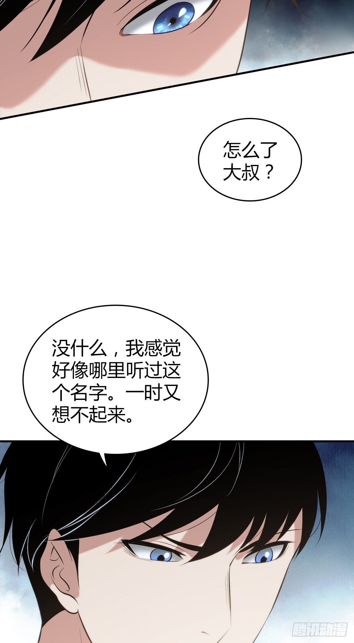 人体积木2517