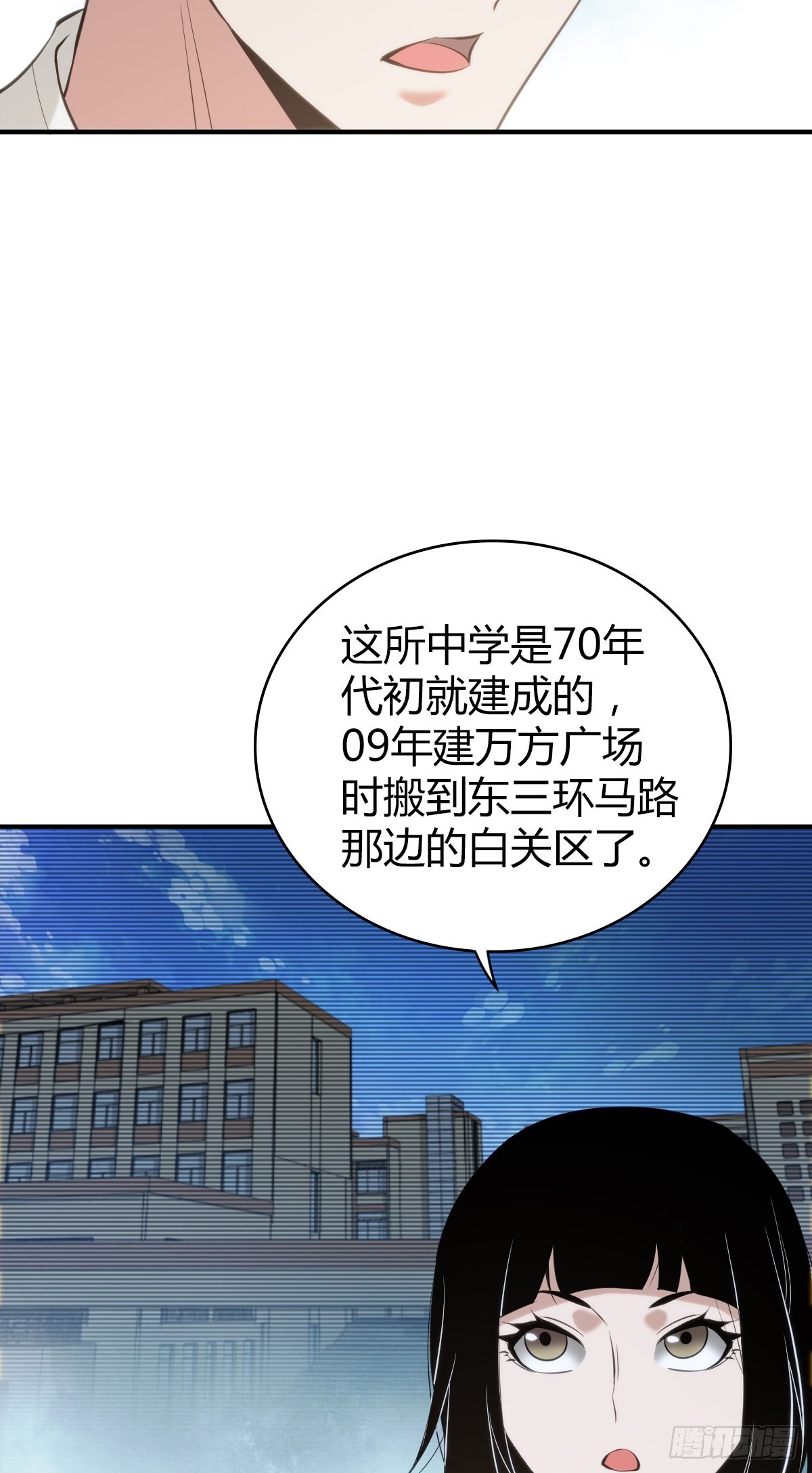 人体积木2518