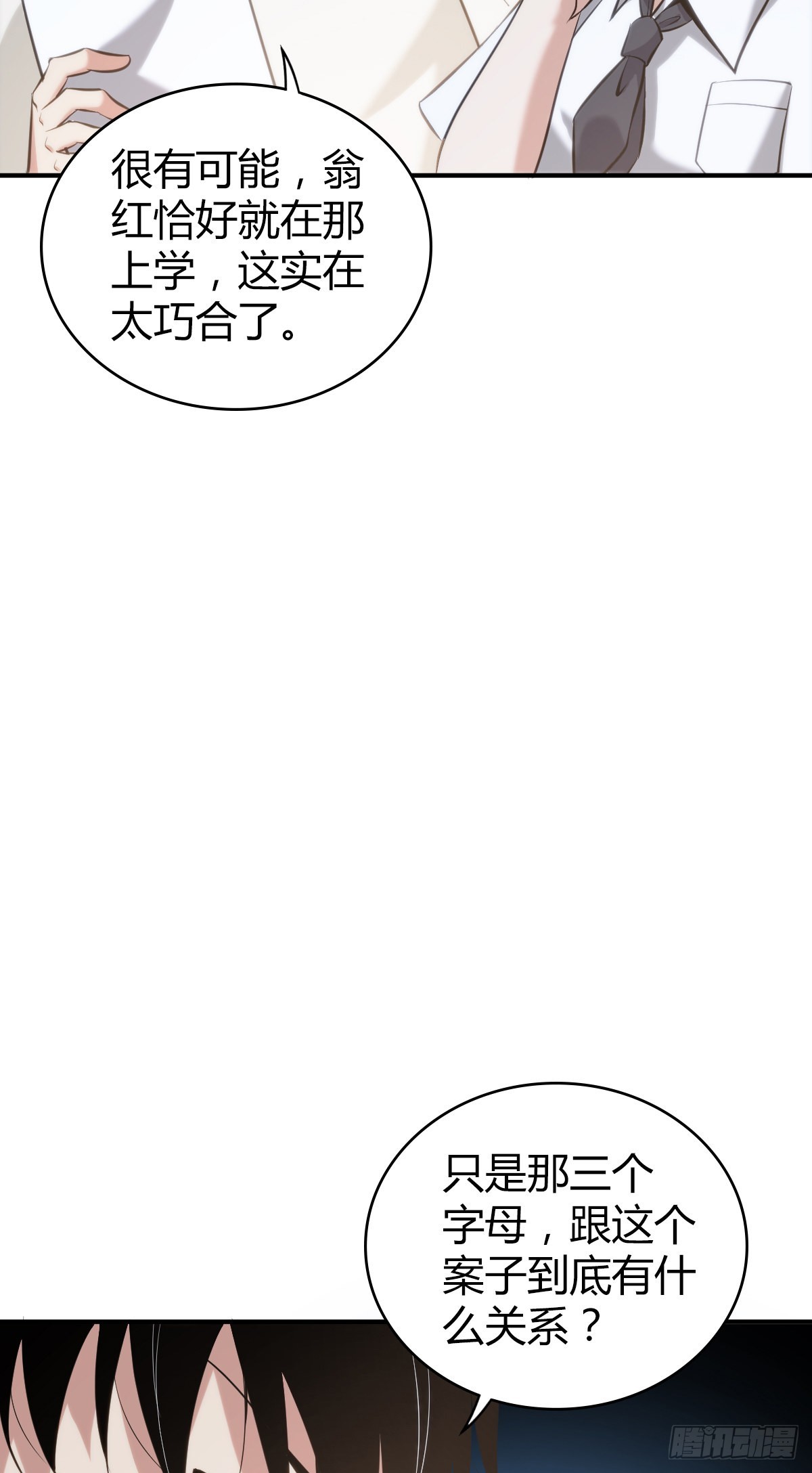 人体积木2520