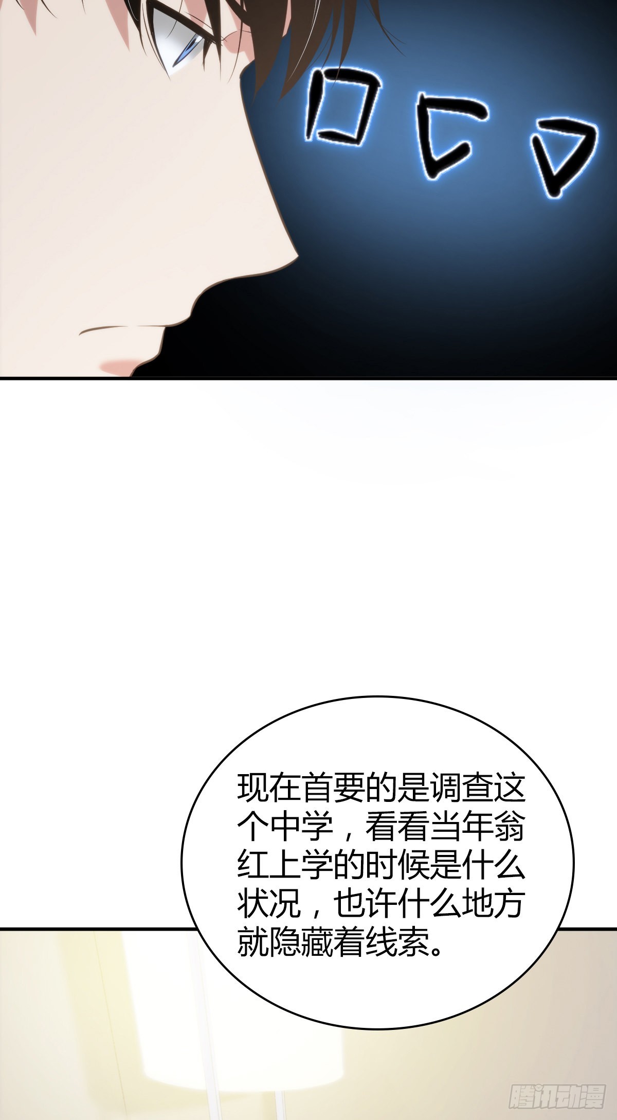 人体积木2521