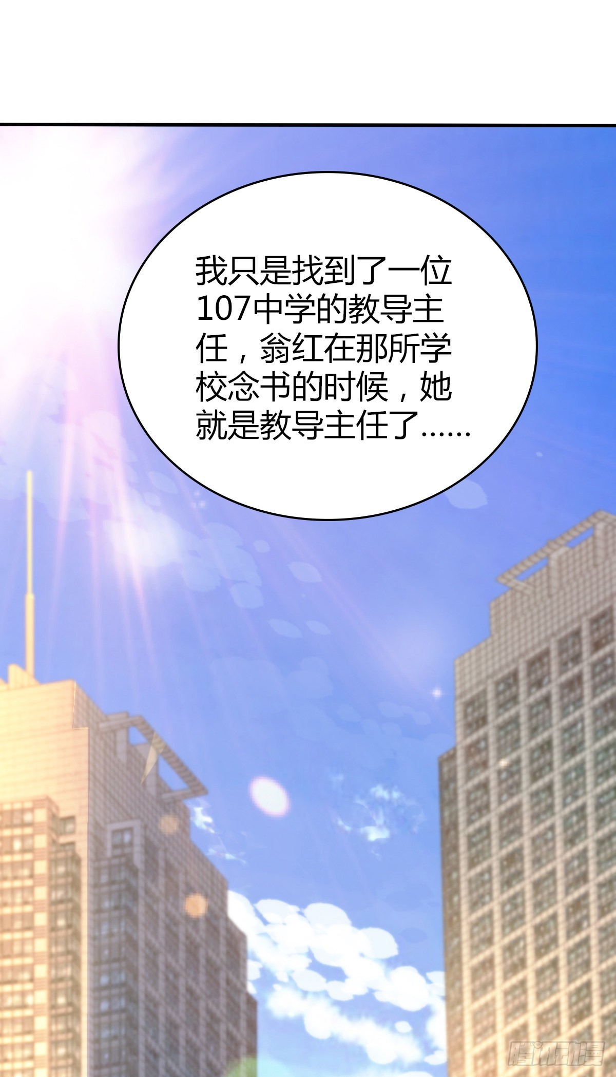 人体积木2524