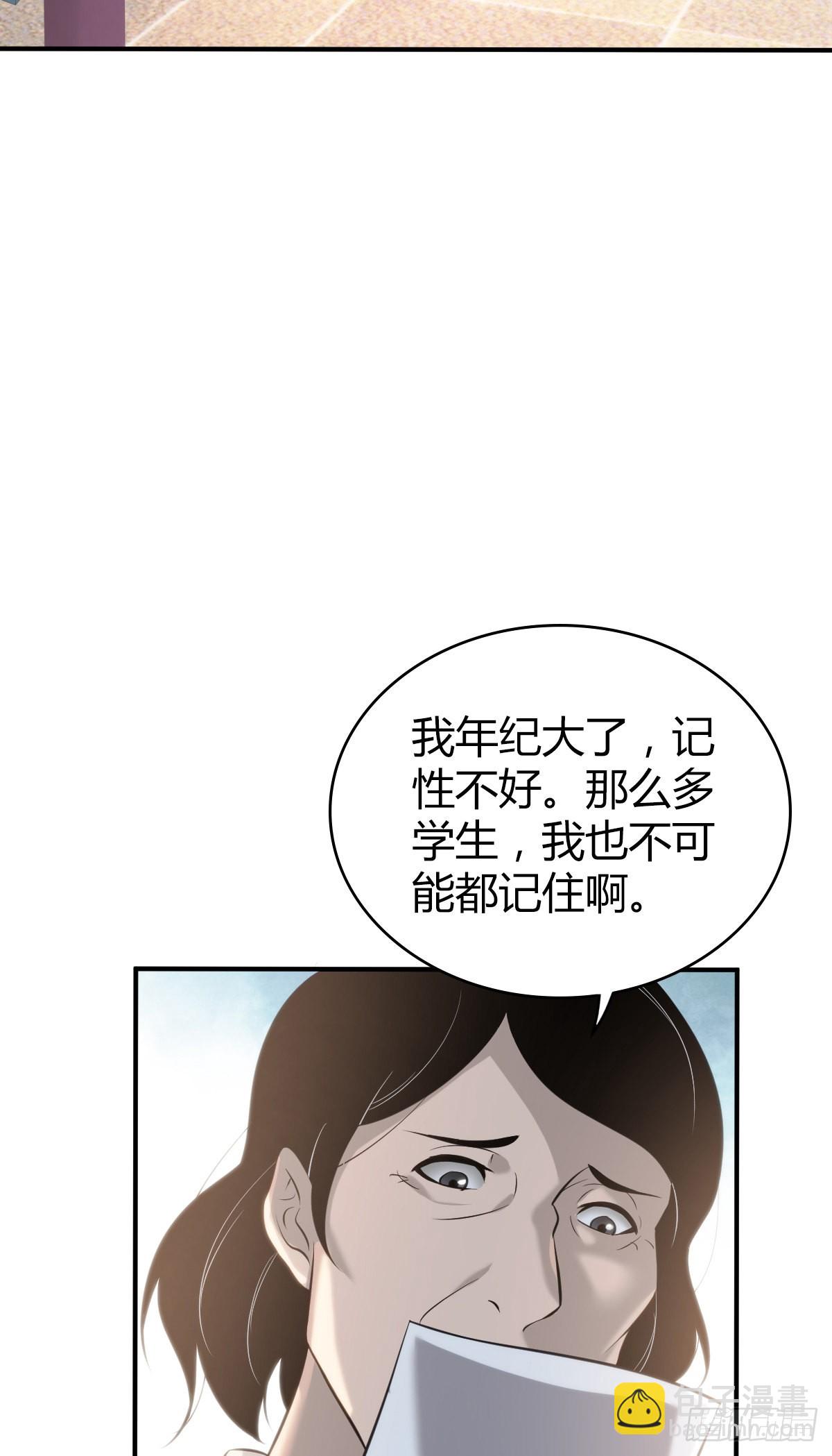 人体积木2527