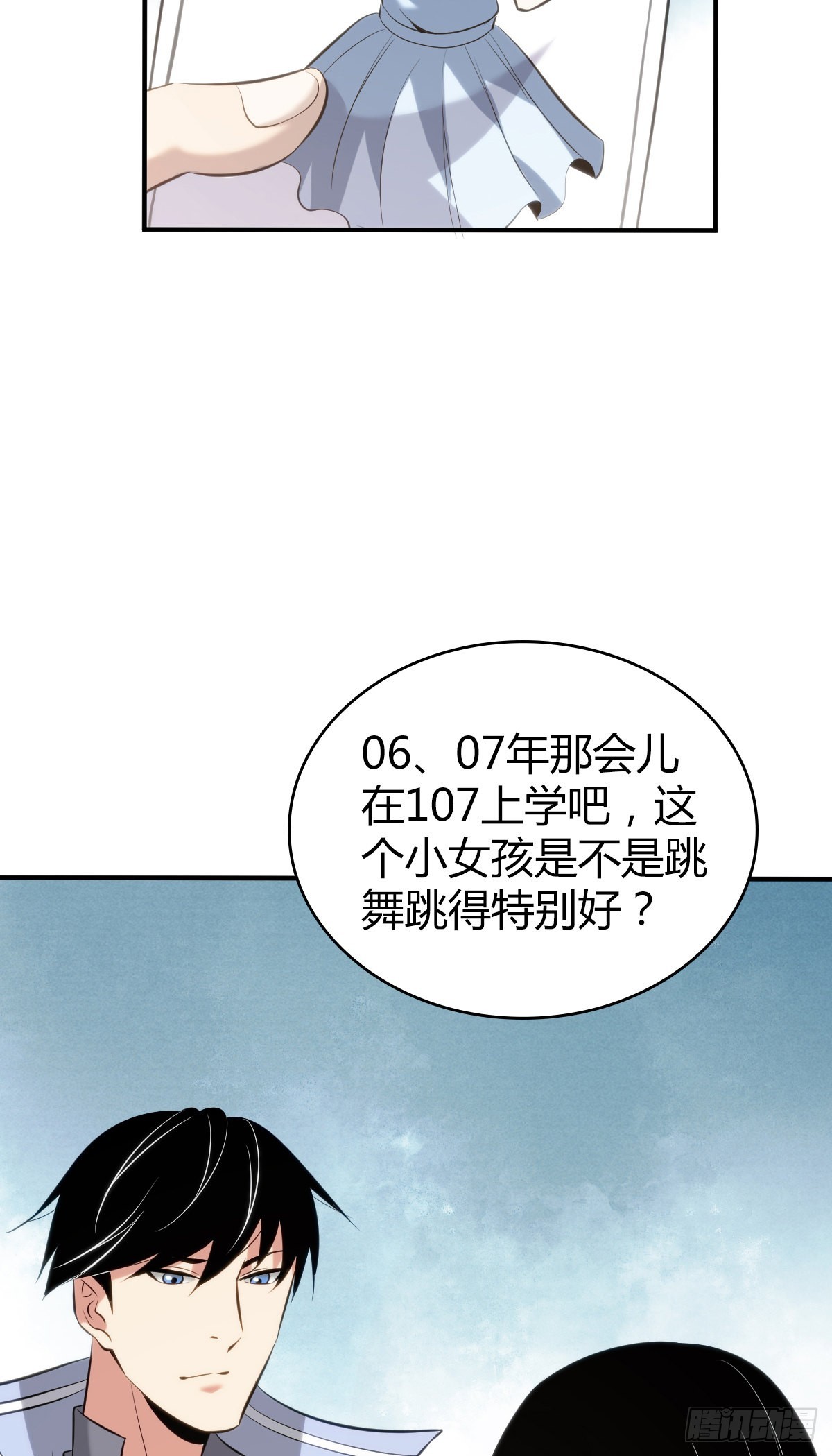 人体积木2529
