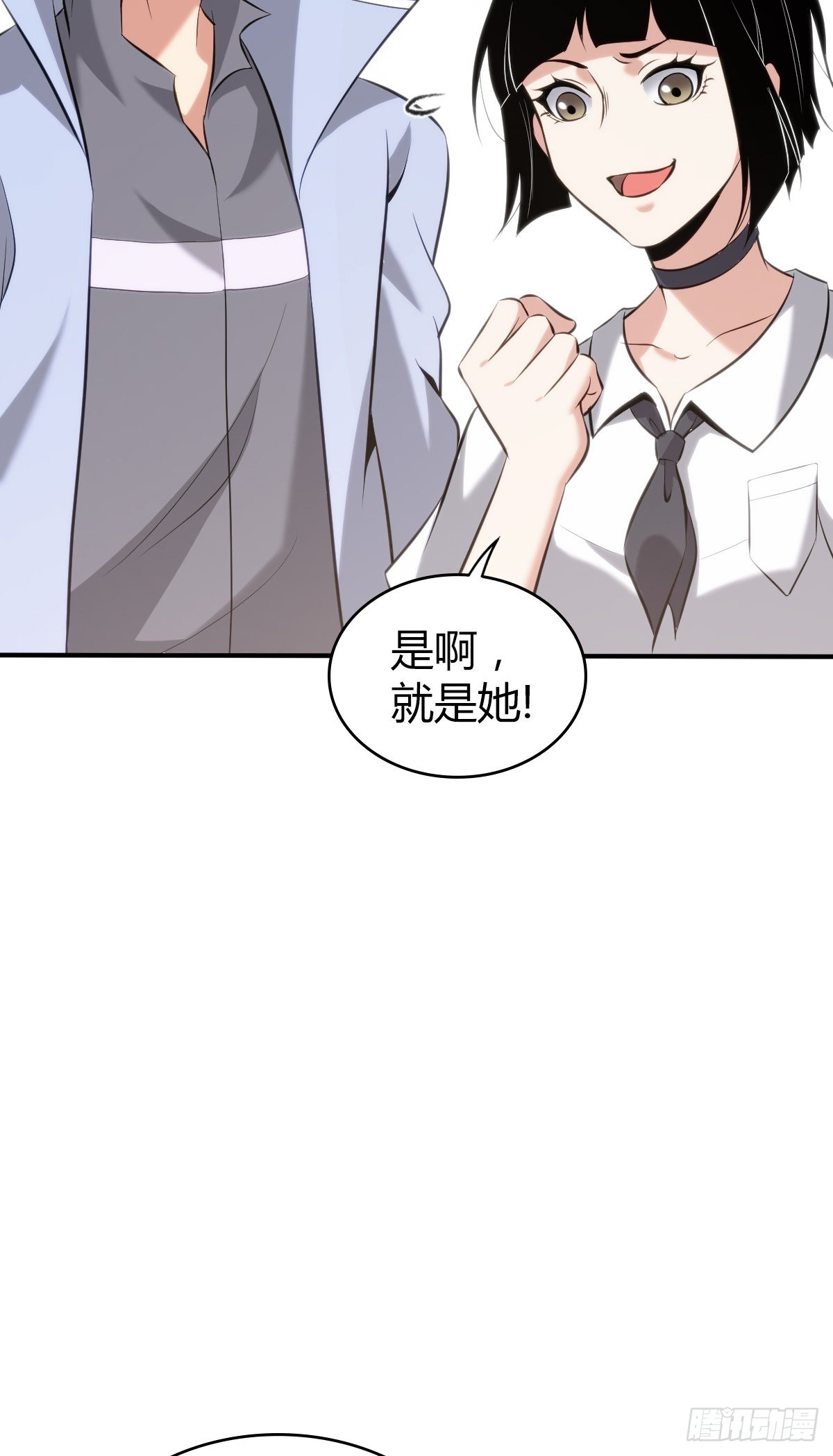 人体积木2530