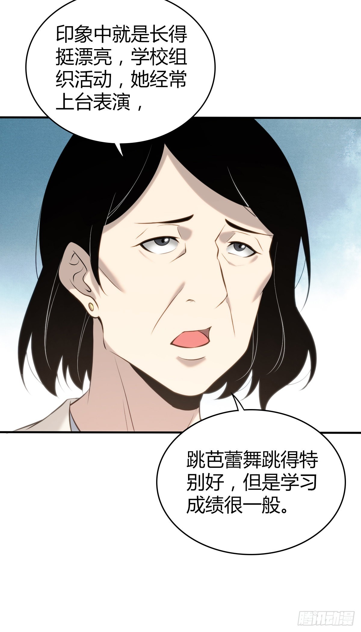 人体积木2531