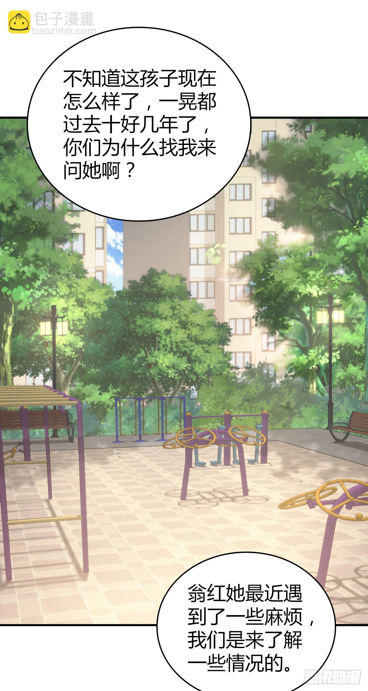 人体积木2532