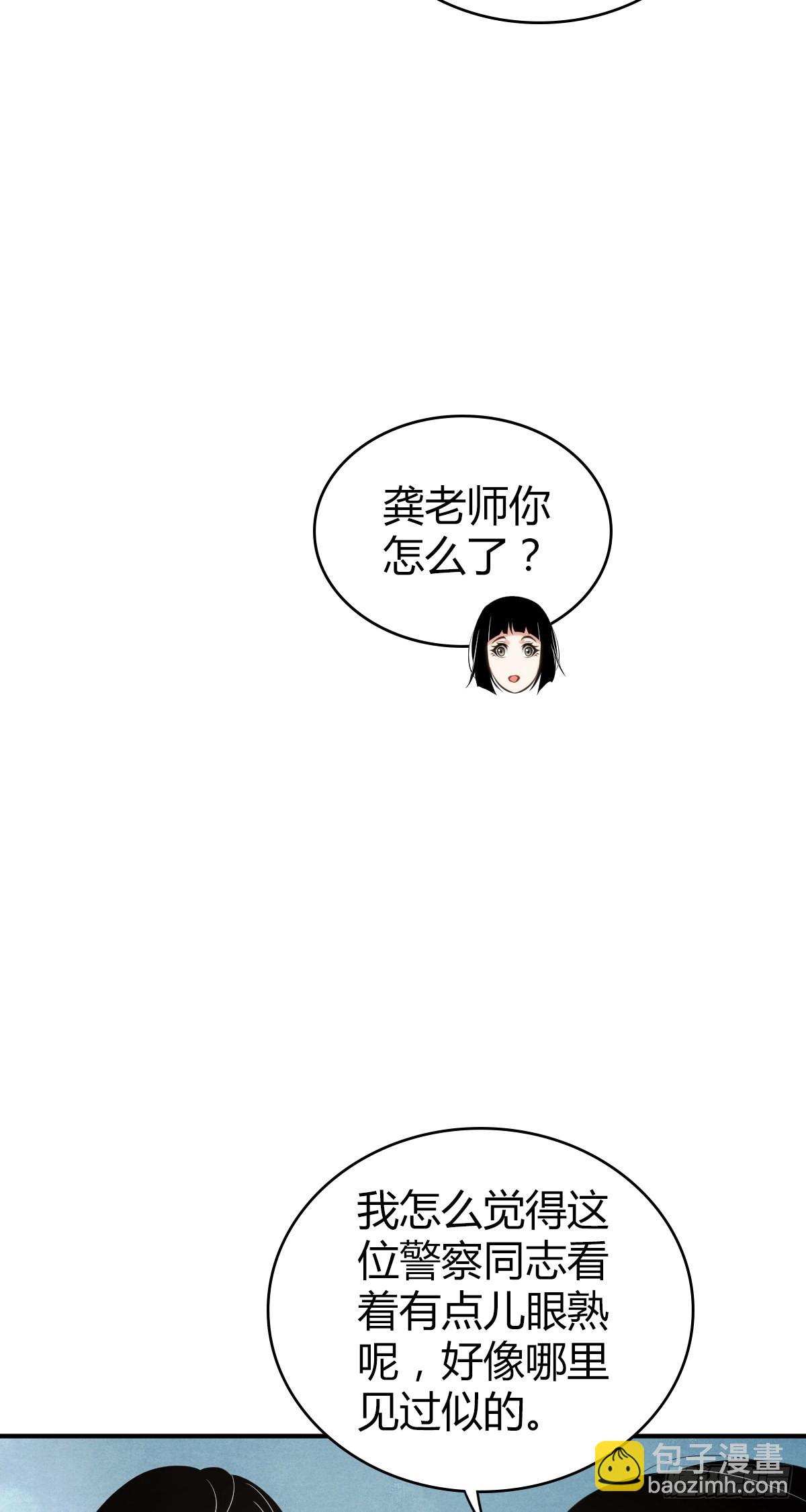 人体积木2533