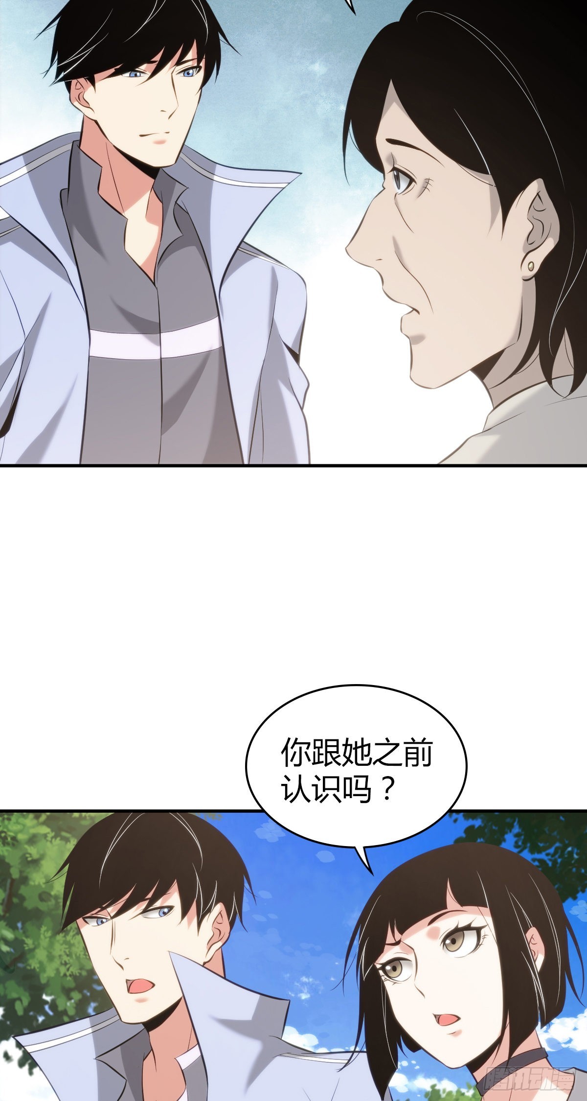 人体积木2534