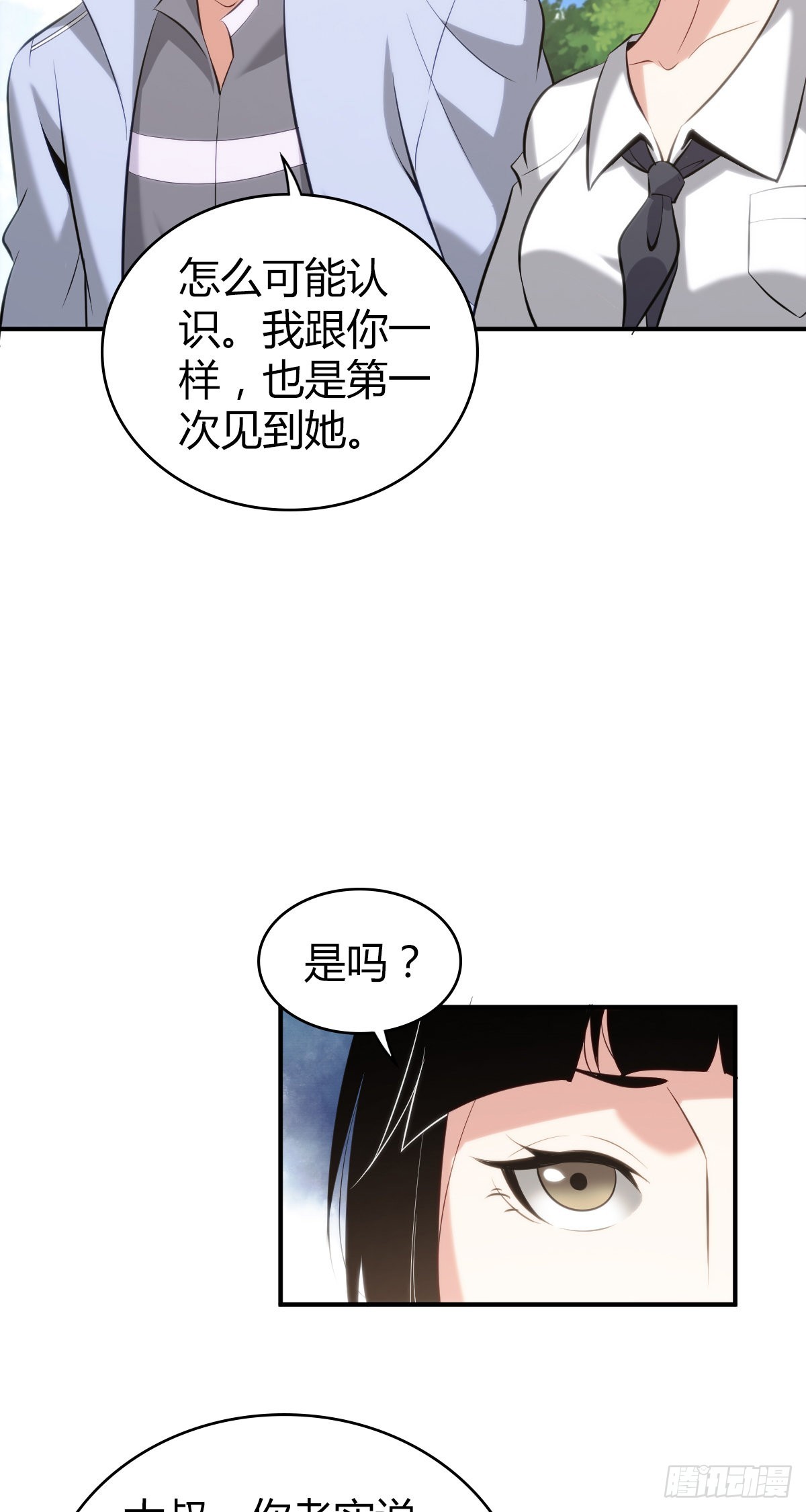 人体积木2535