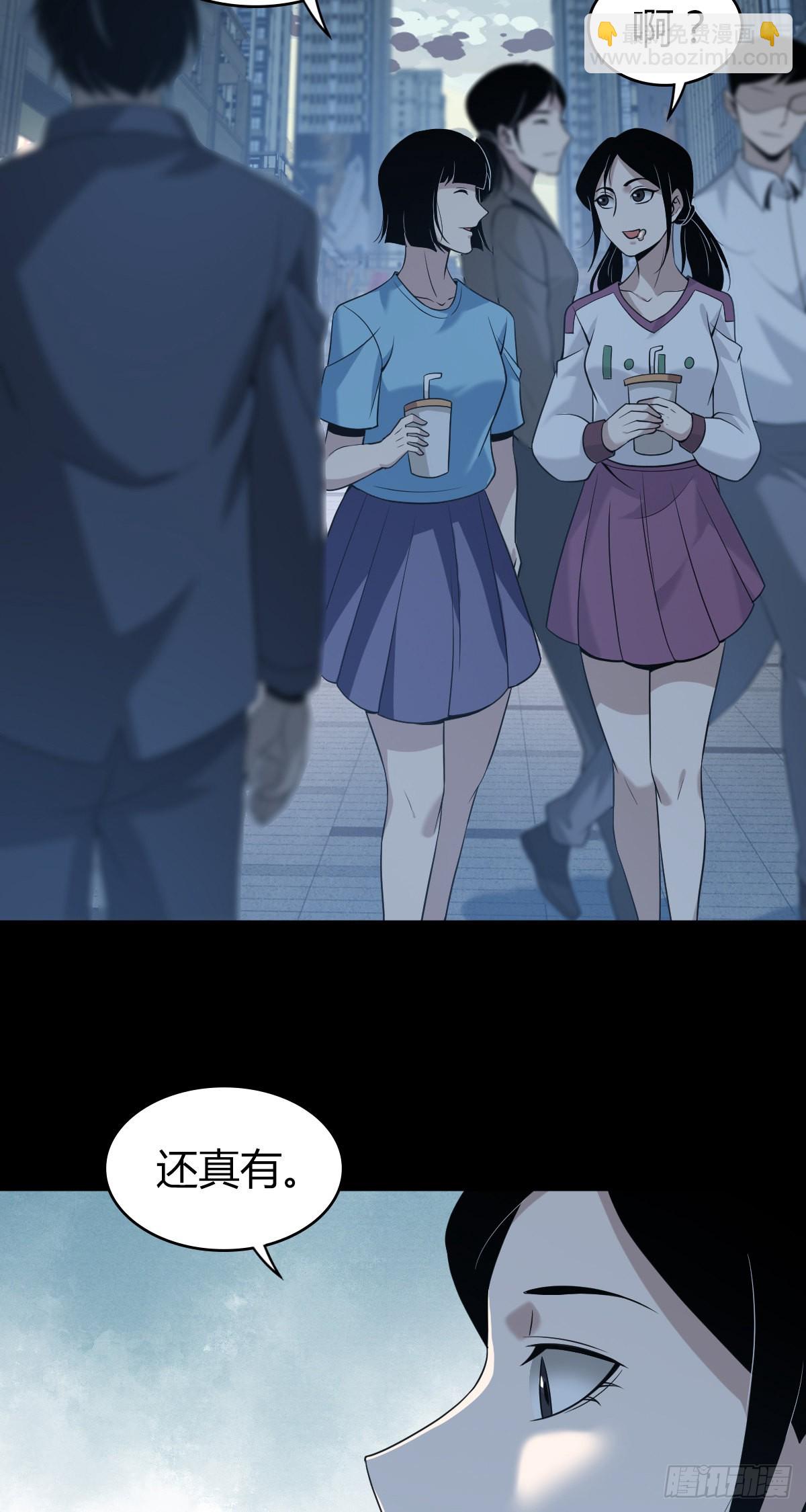 人体积木2544