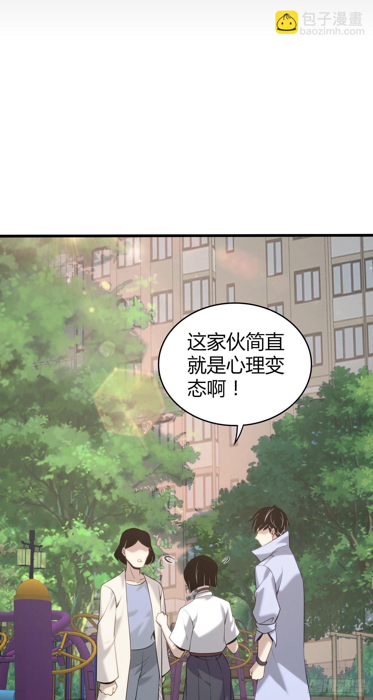 人体积木2557