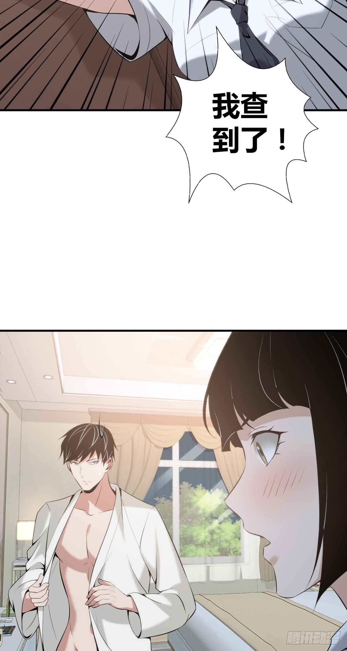 人体积木256