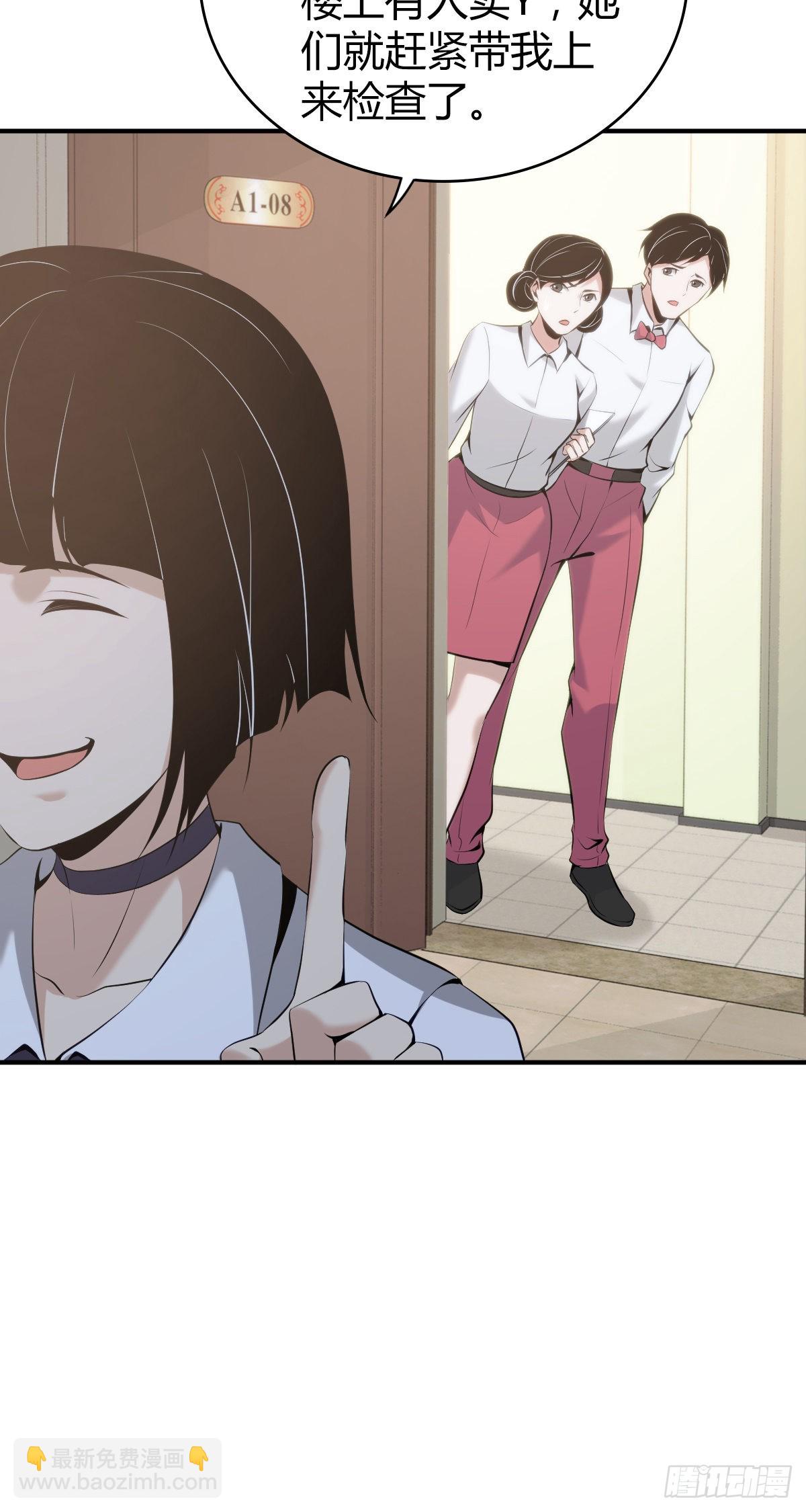 人体积木259