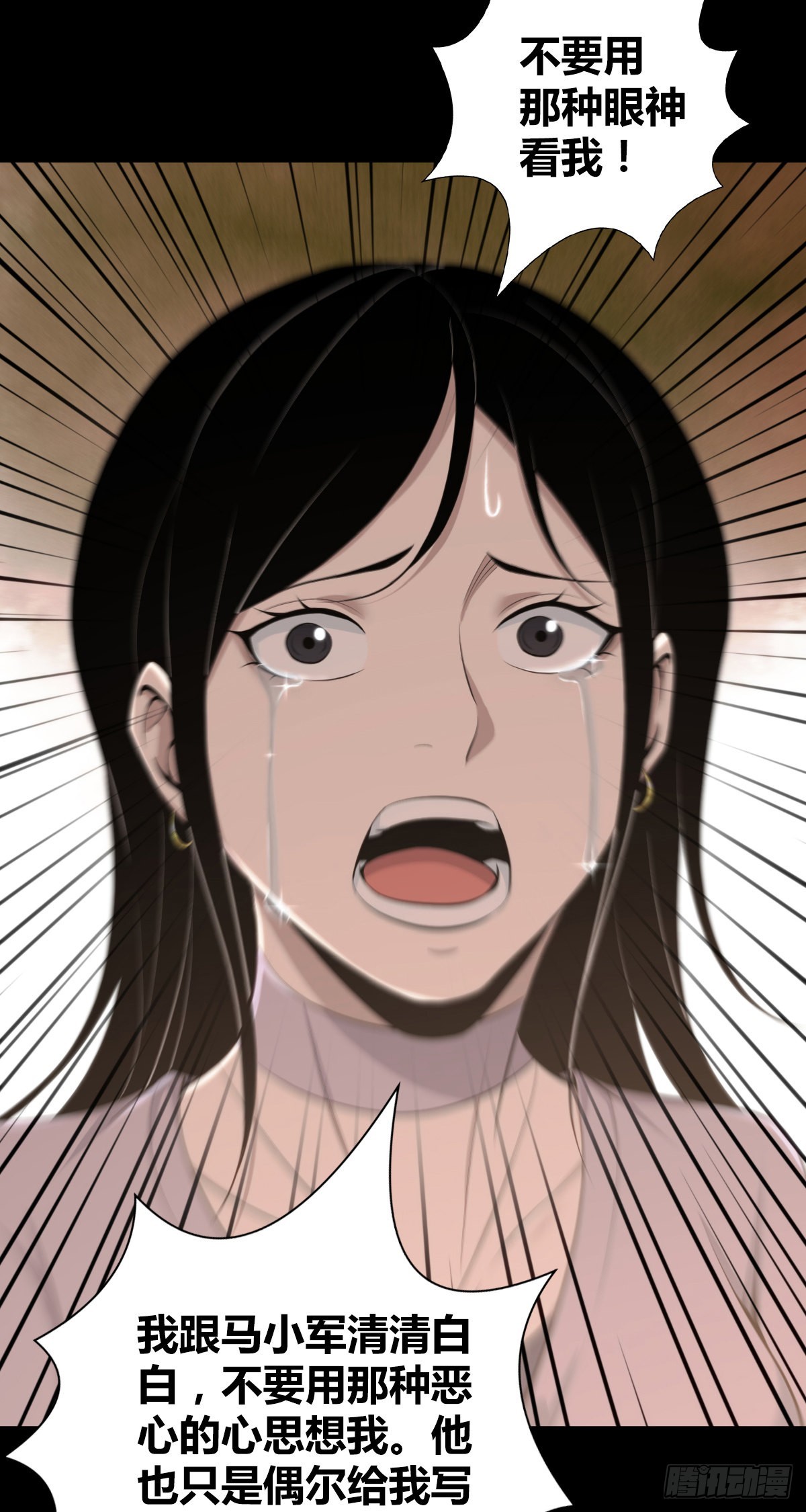 人体积木3017