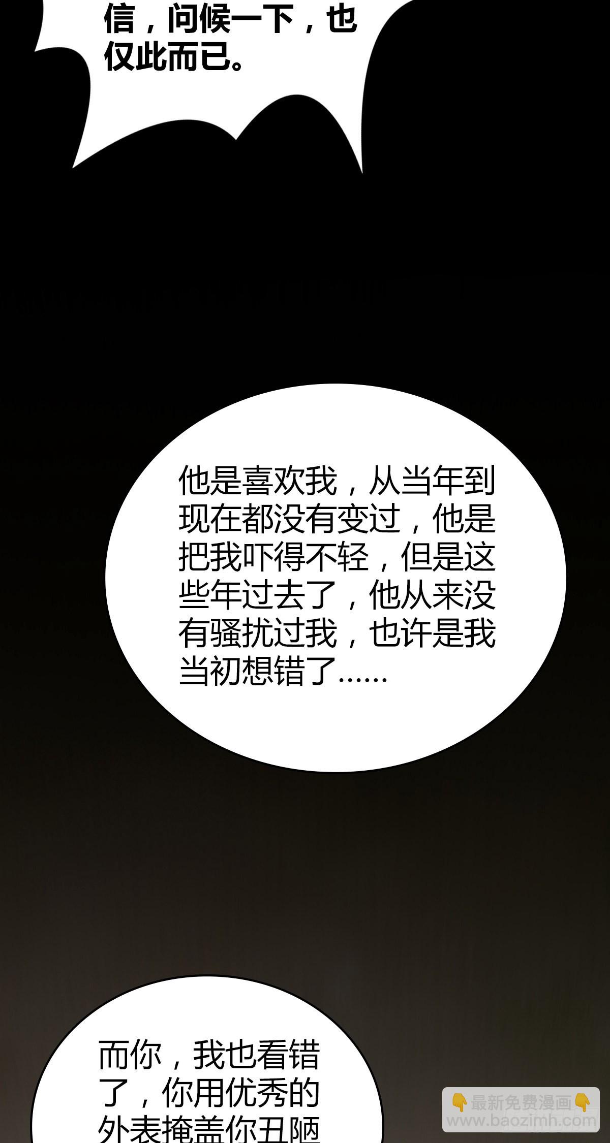 人体积木3018