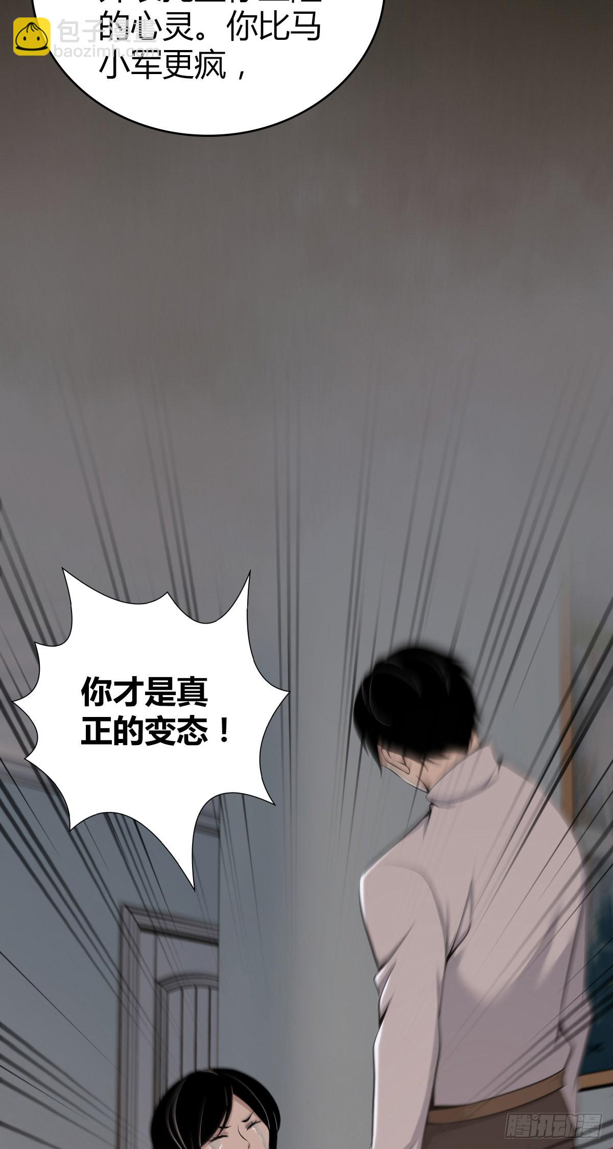 人体积木3019