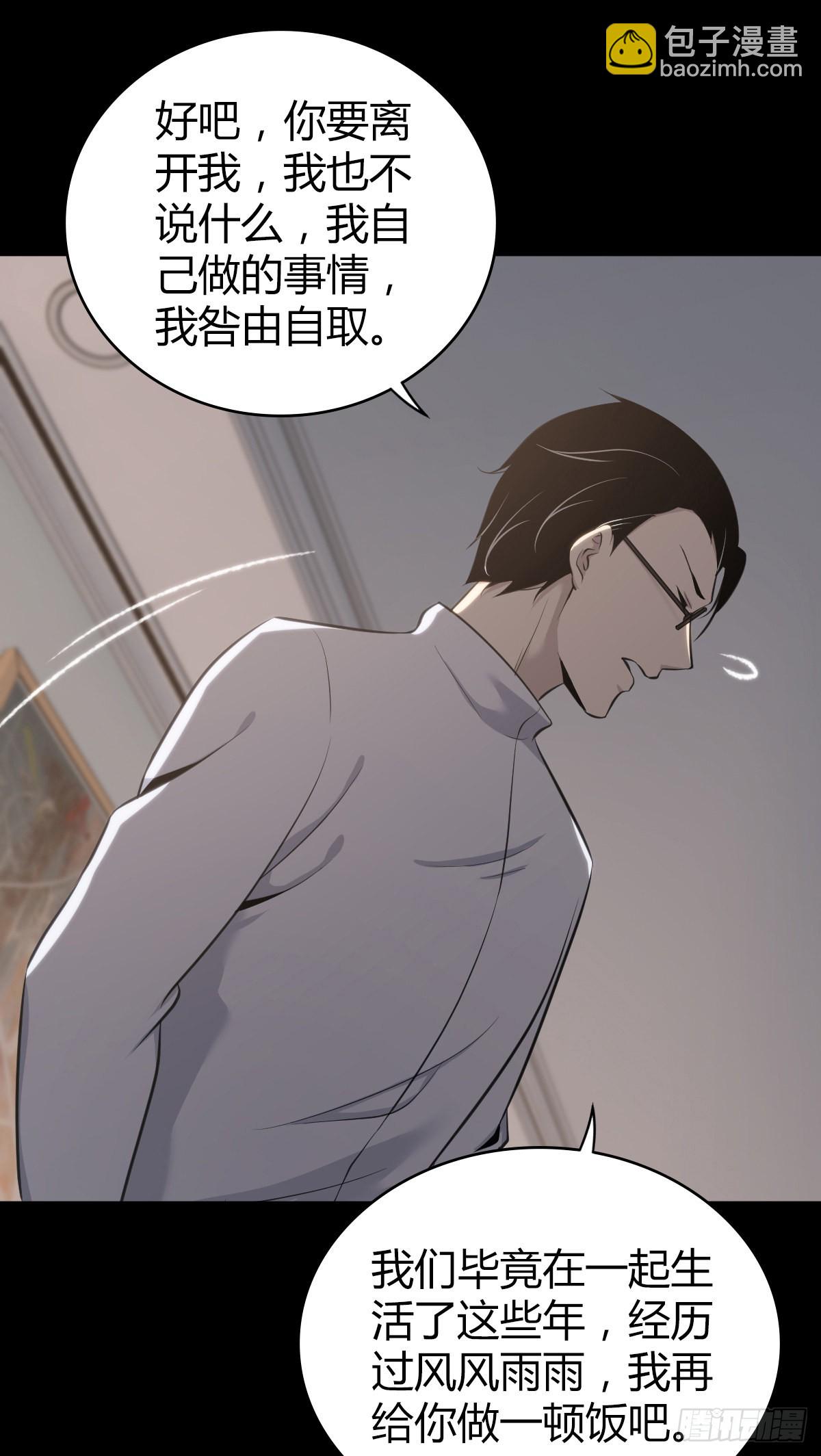 人体积木3024