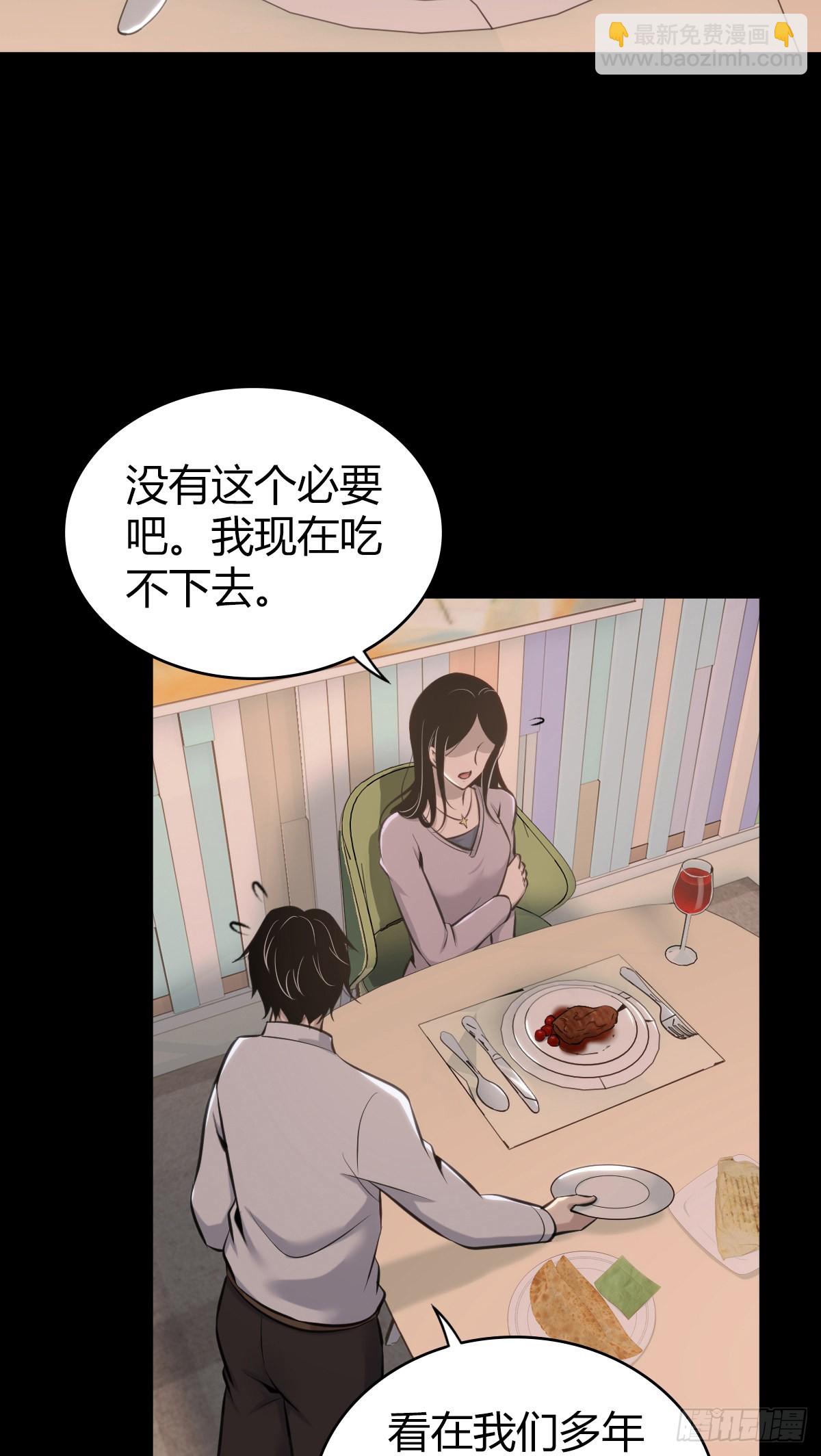 人体积木3027