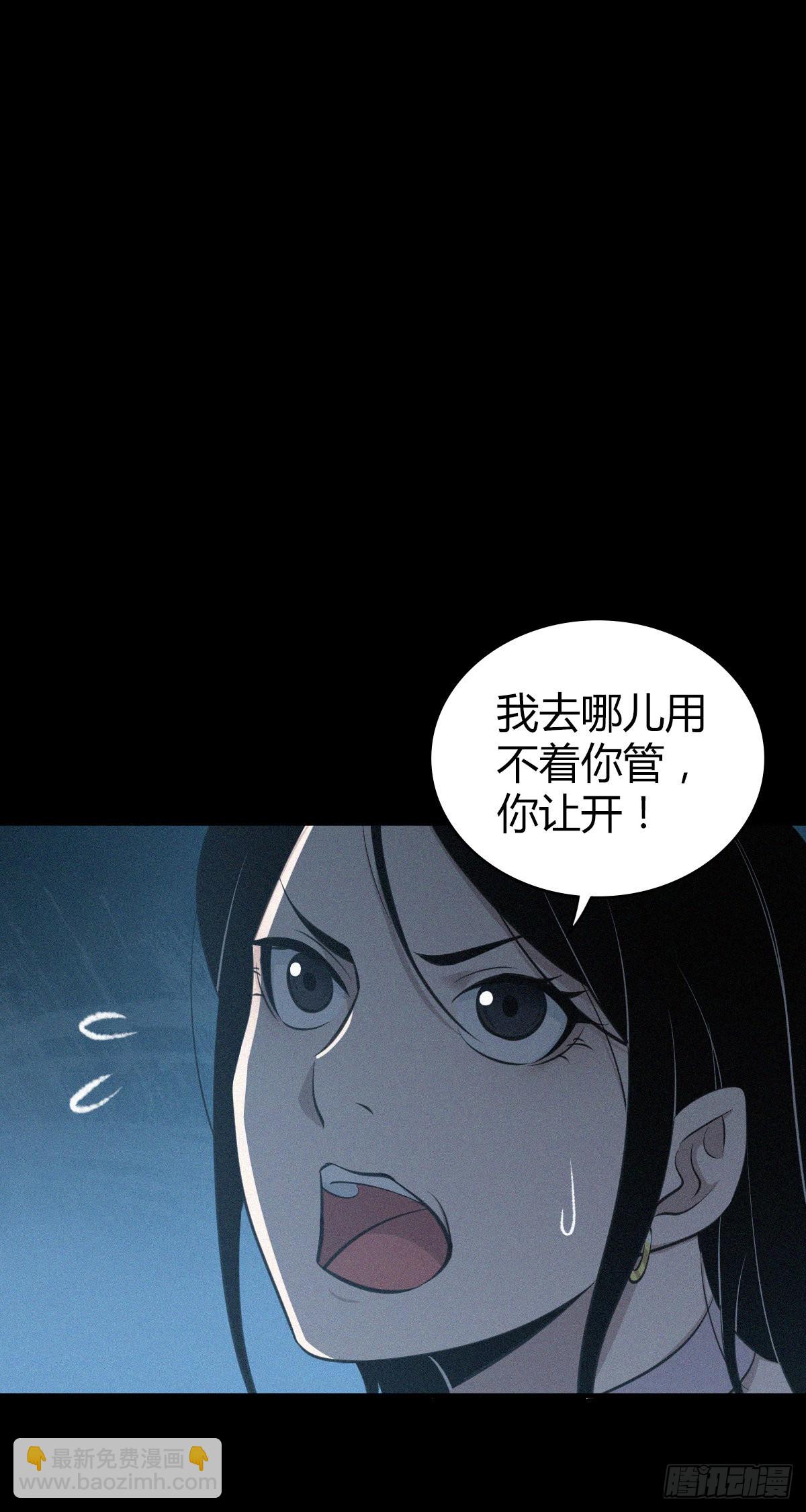 人体积木3034