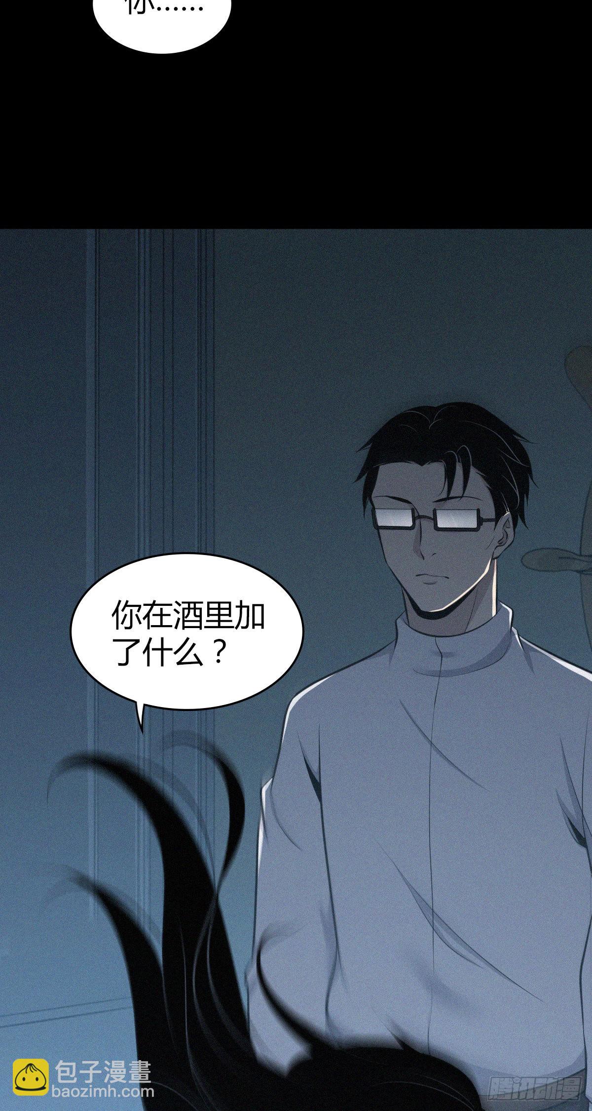 人体积木3036