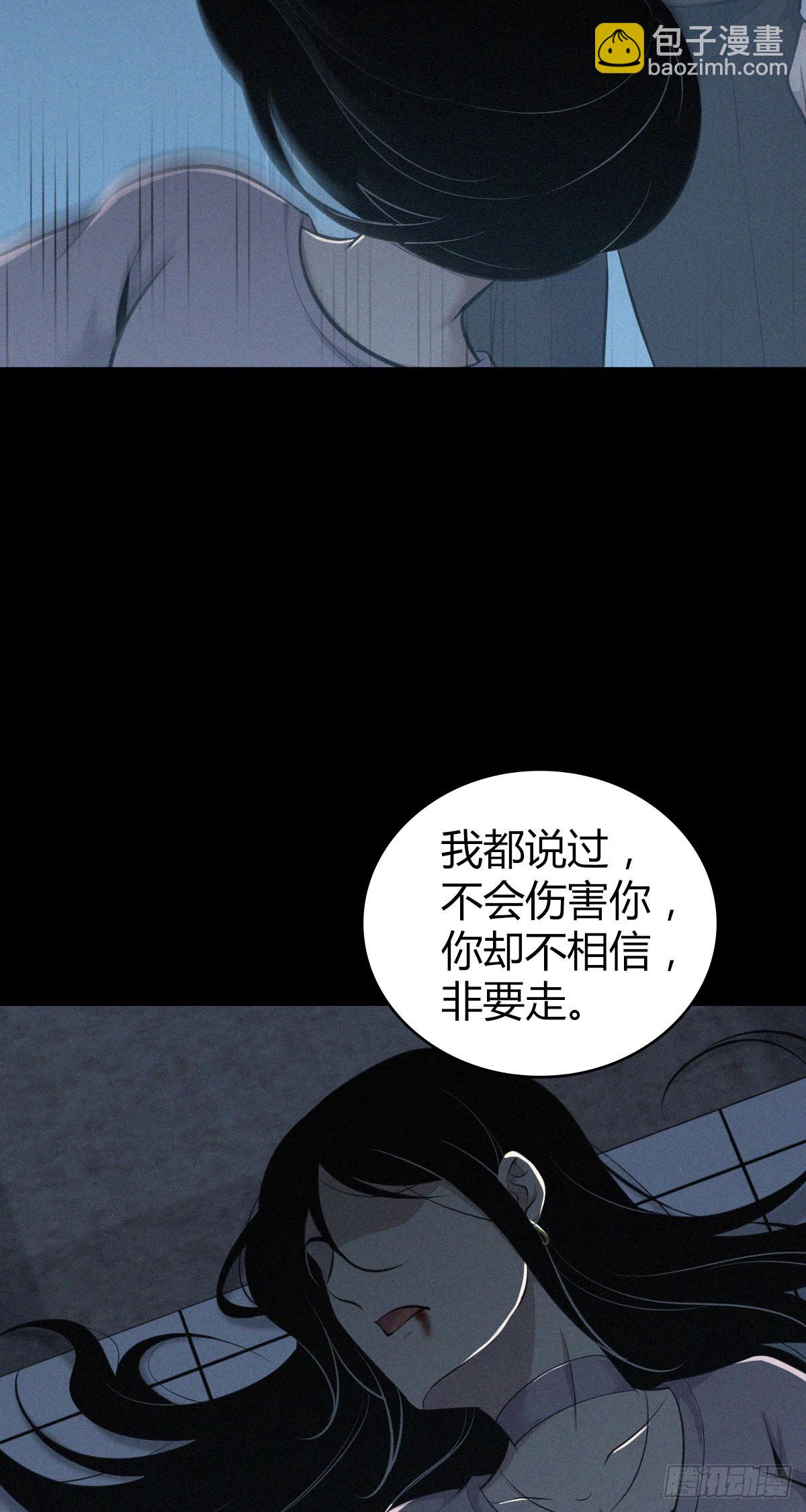 人体积木3037