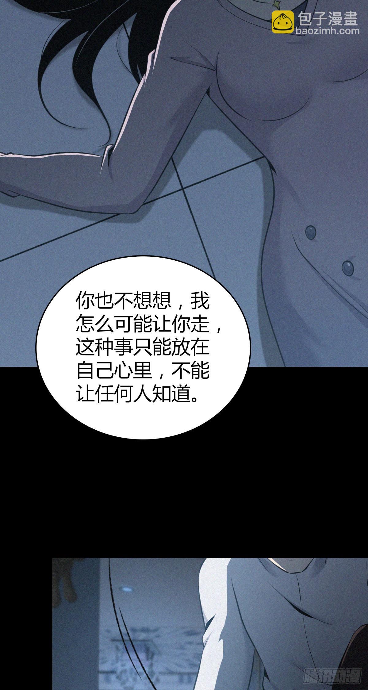 人体积木3038