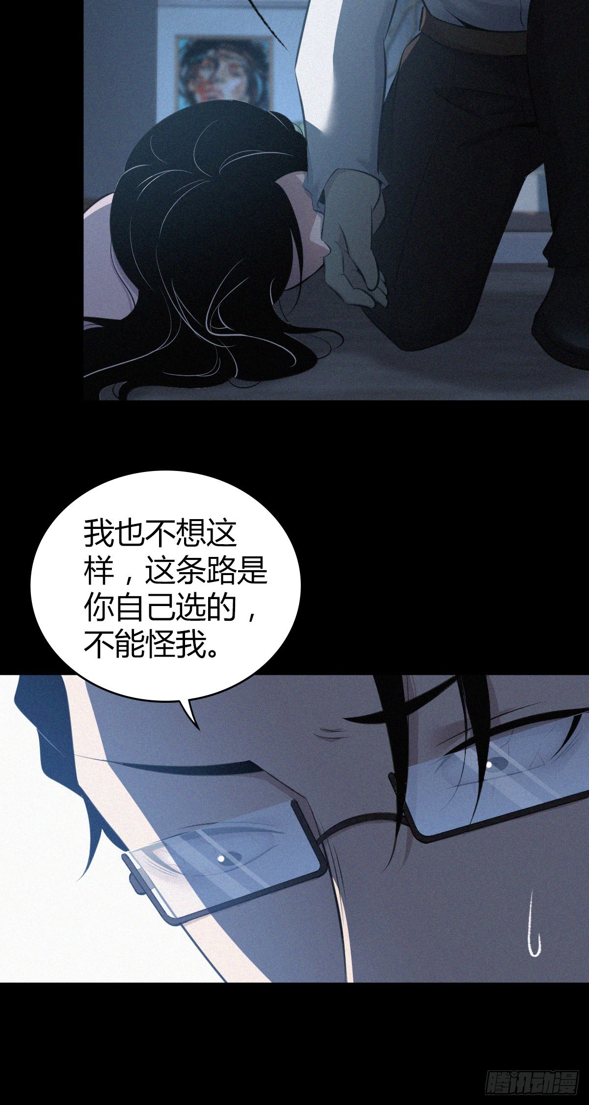 人体积木3039