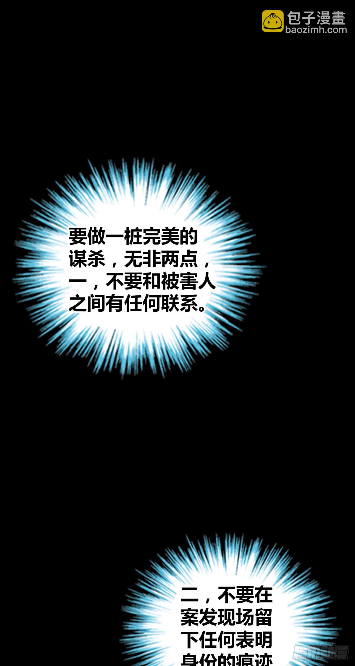人体积木3043