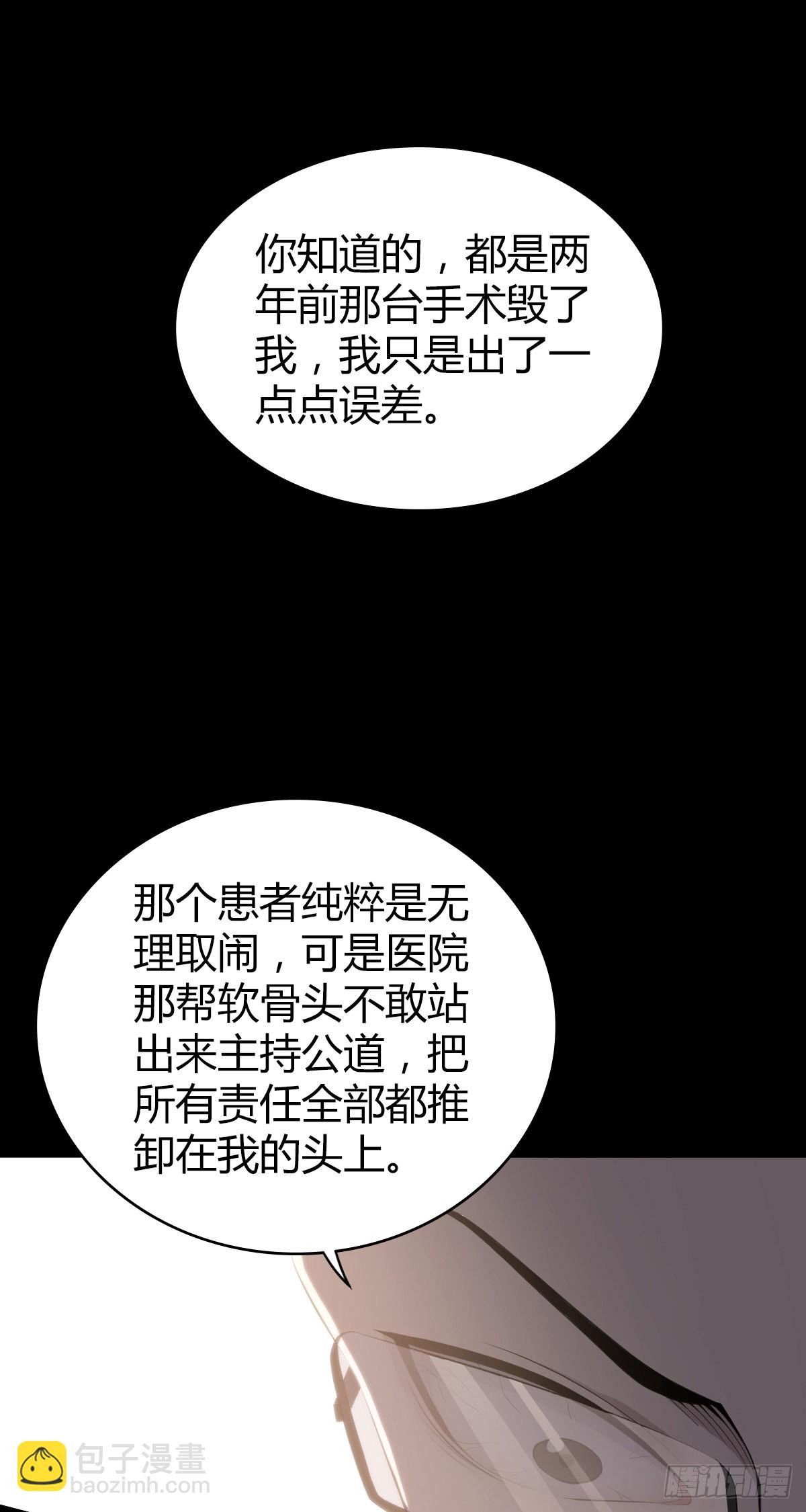 人体积木305