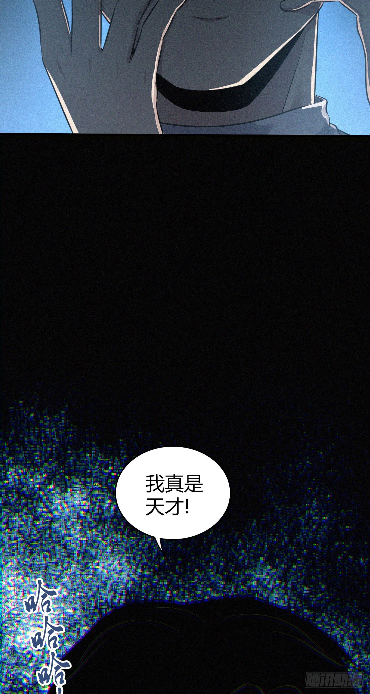 人体积木3050
