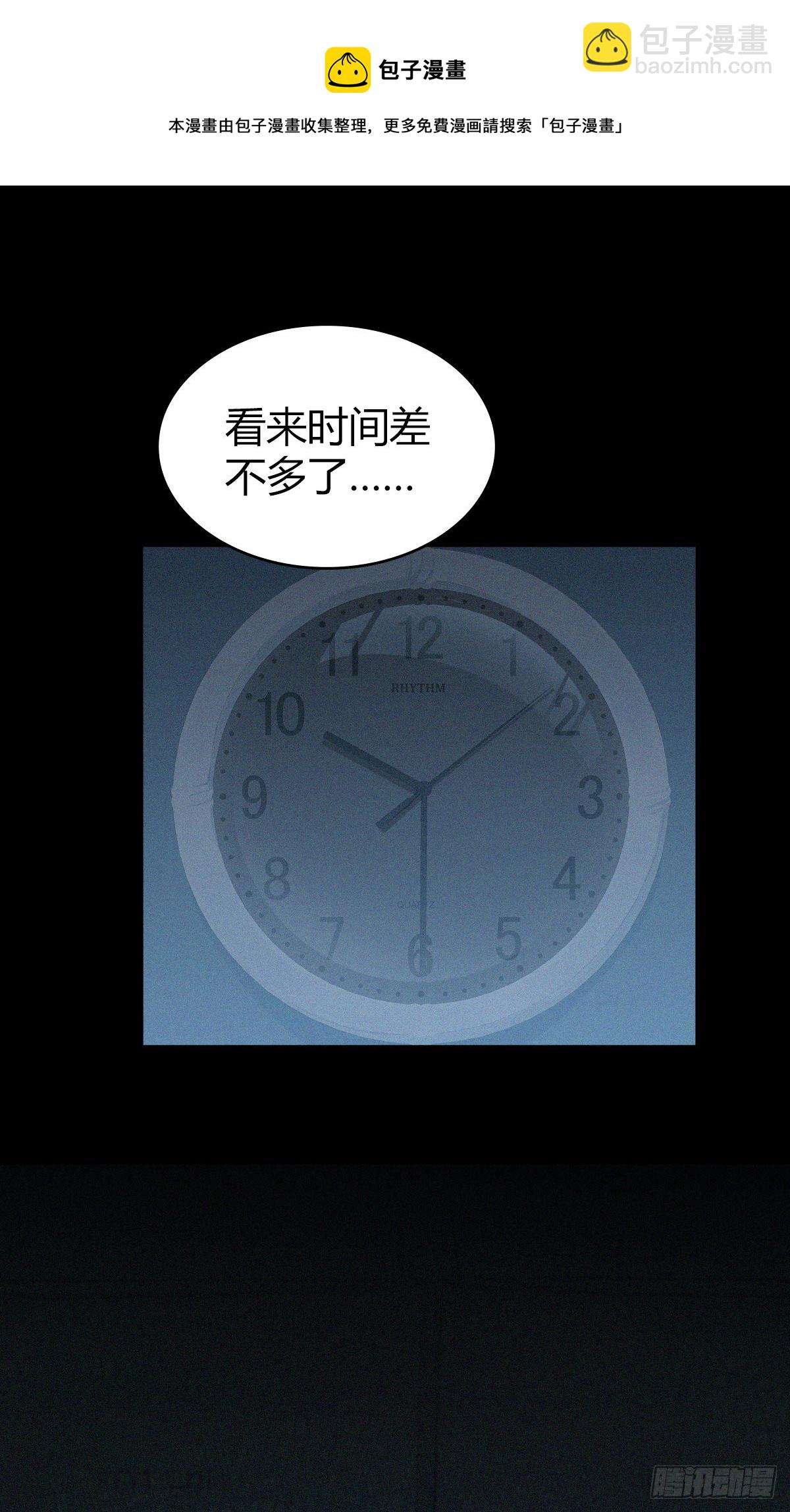 人体积木3053