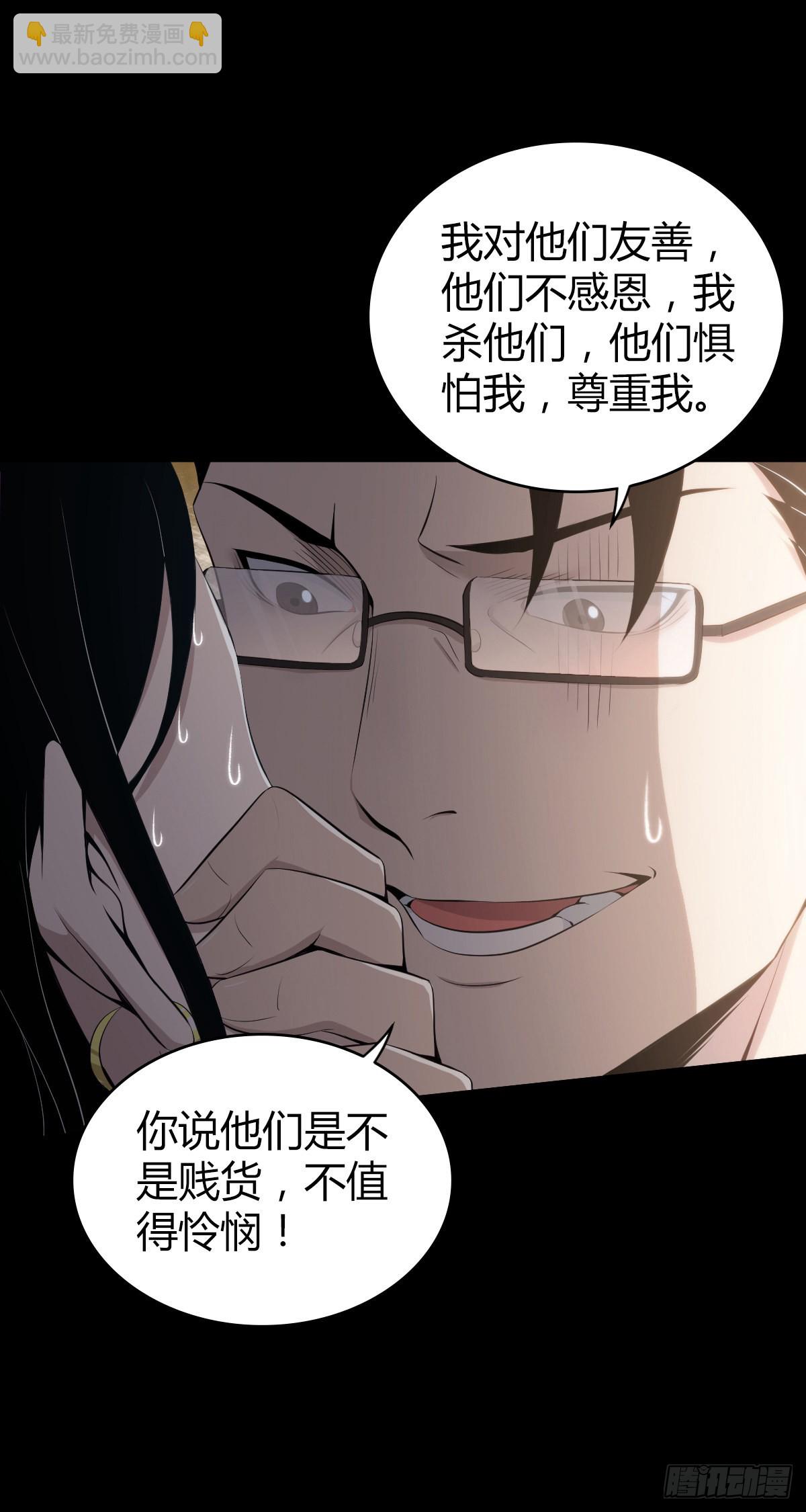 人体积木308
