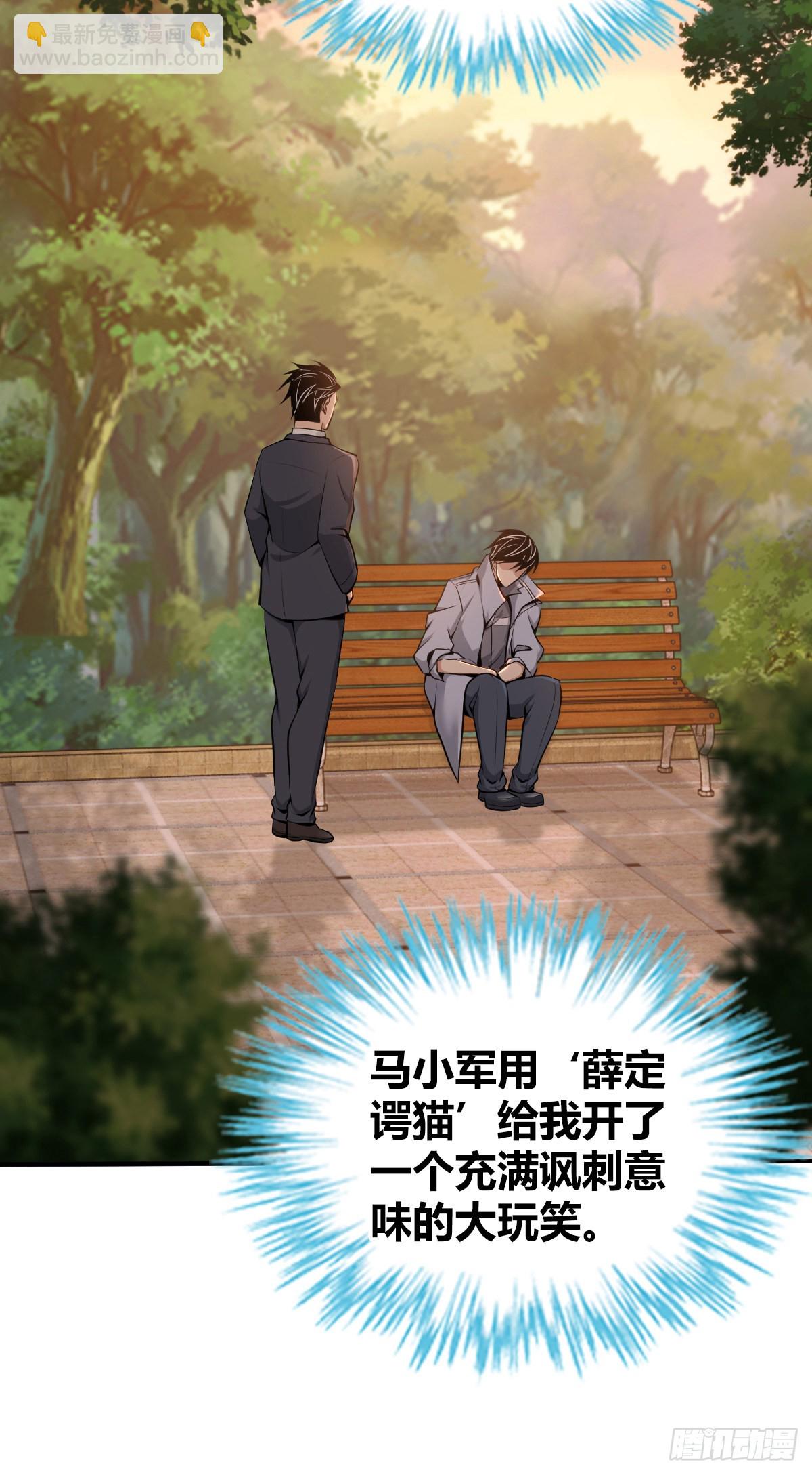 人体积木3311