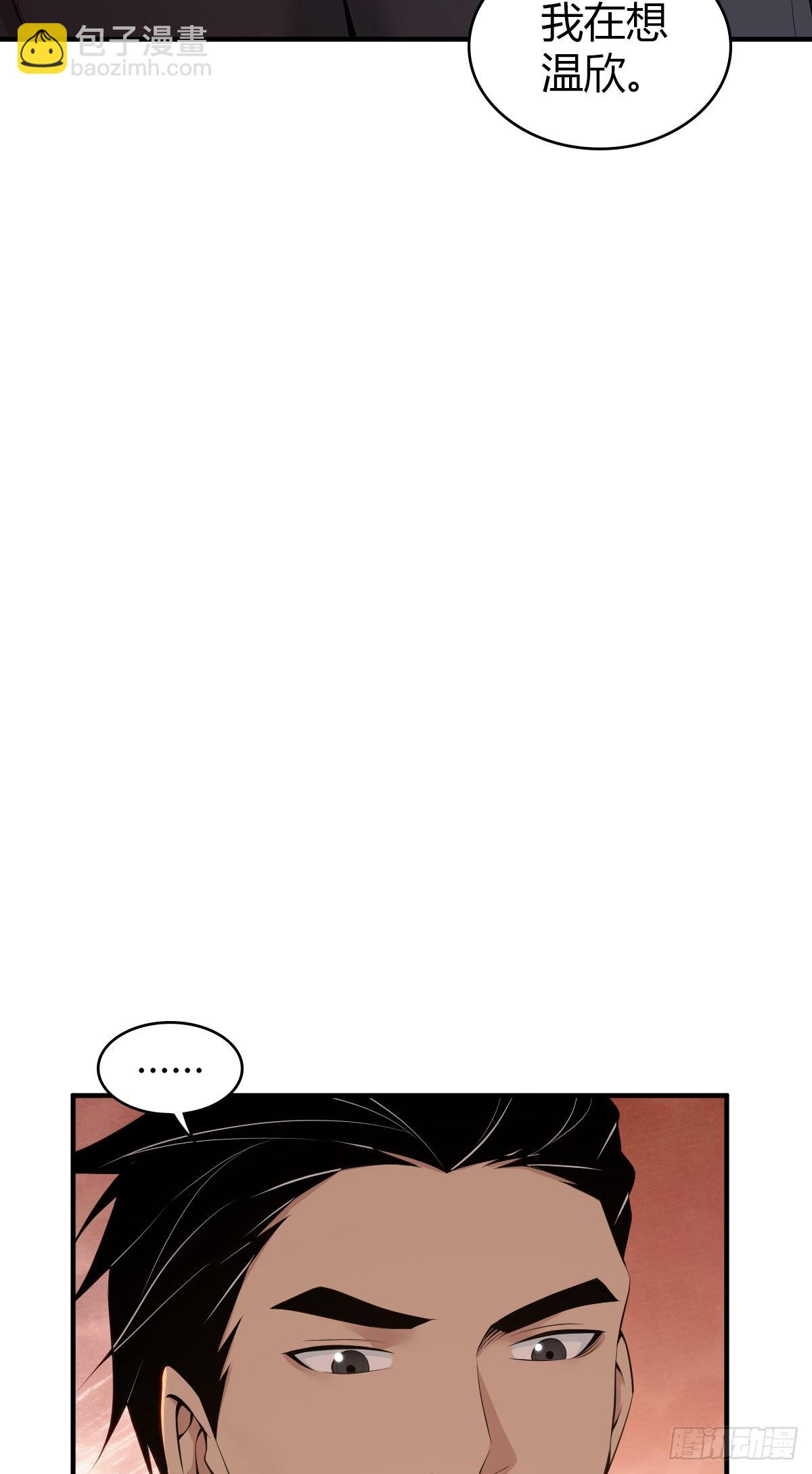 人体积木3313