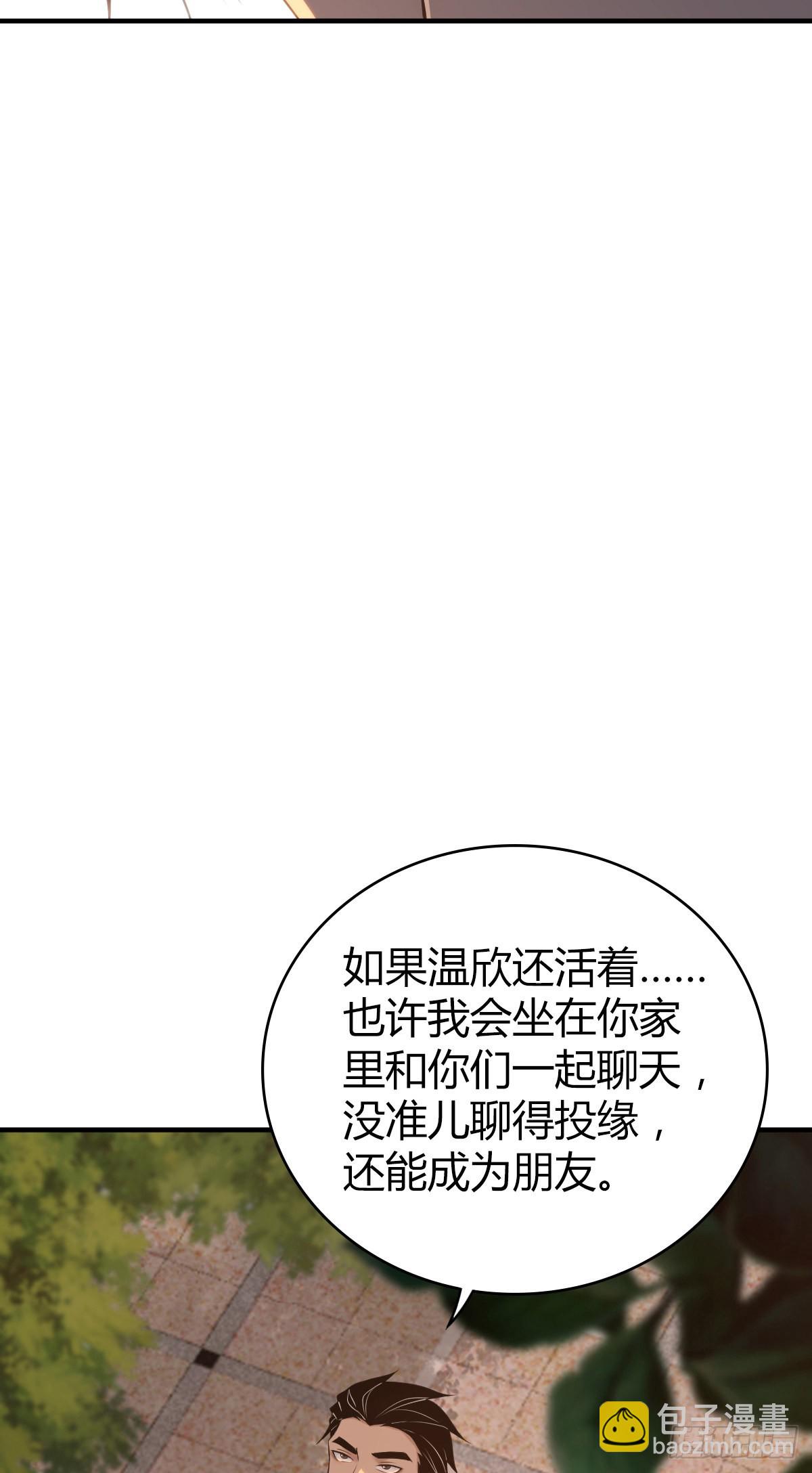 人体积木3316