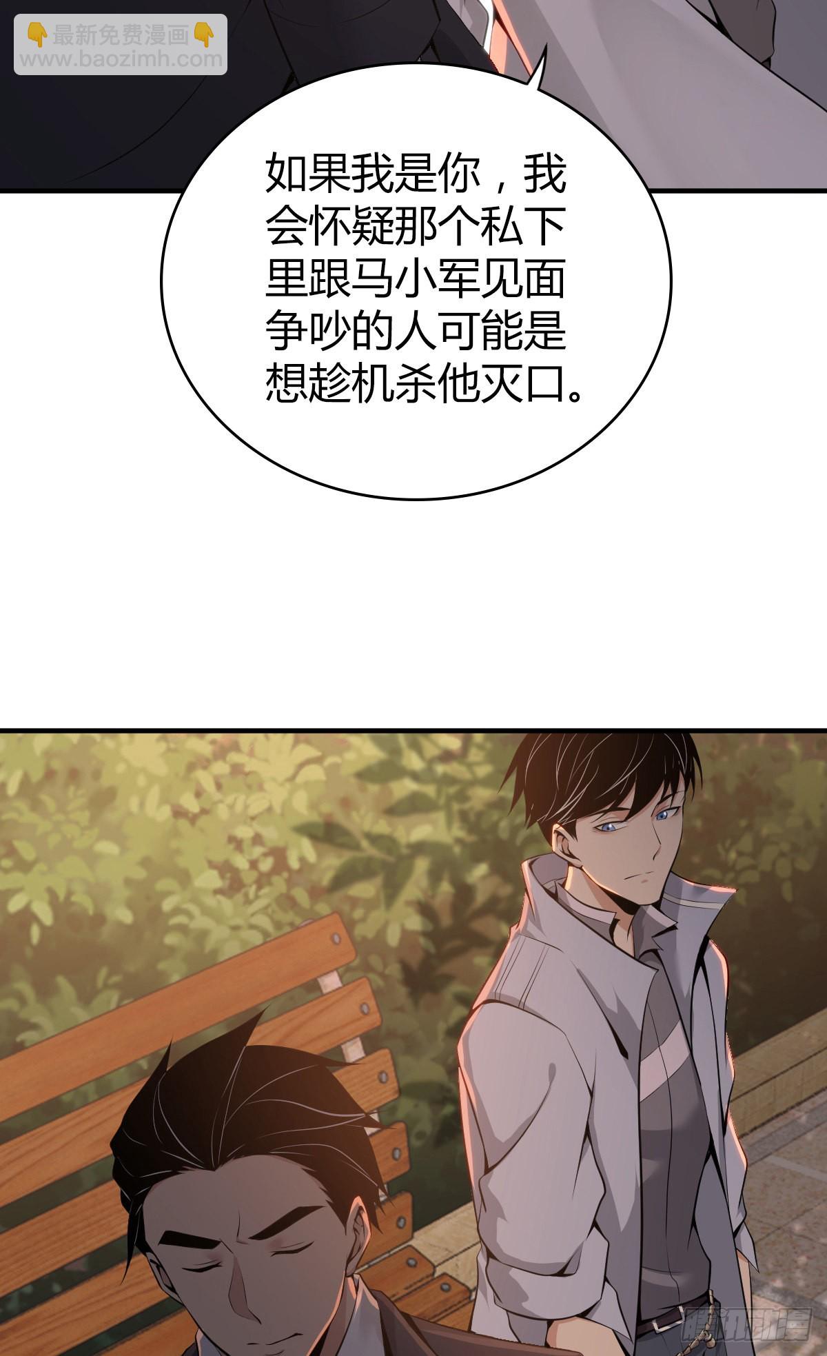 人体积木3320