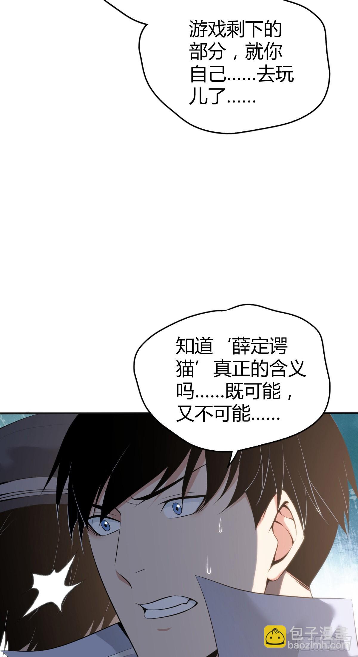 人体积木333