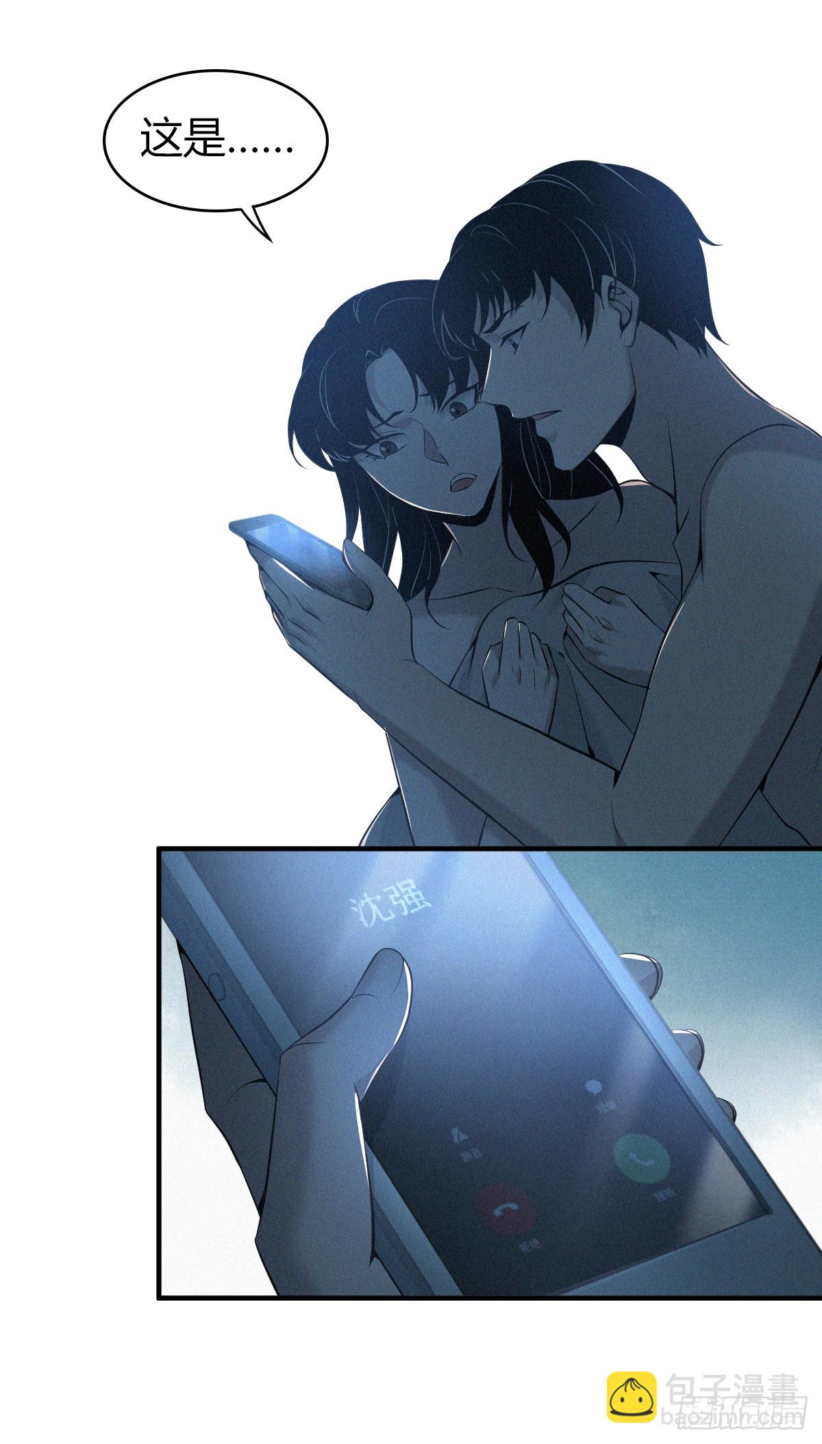 无罪谋杀0112