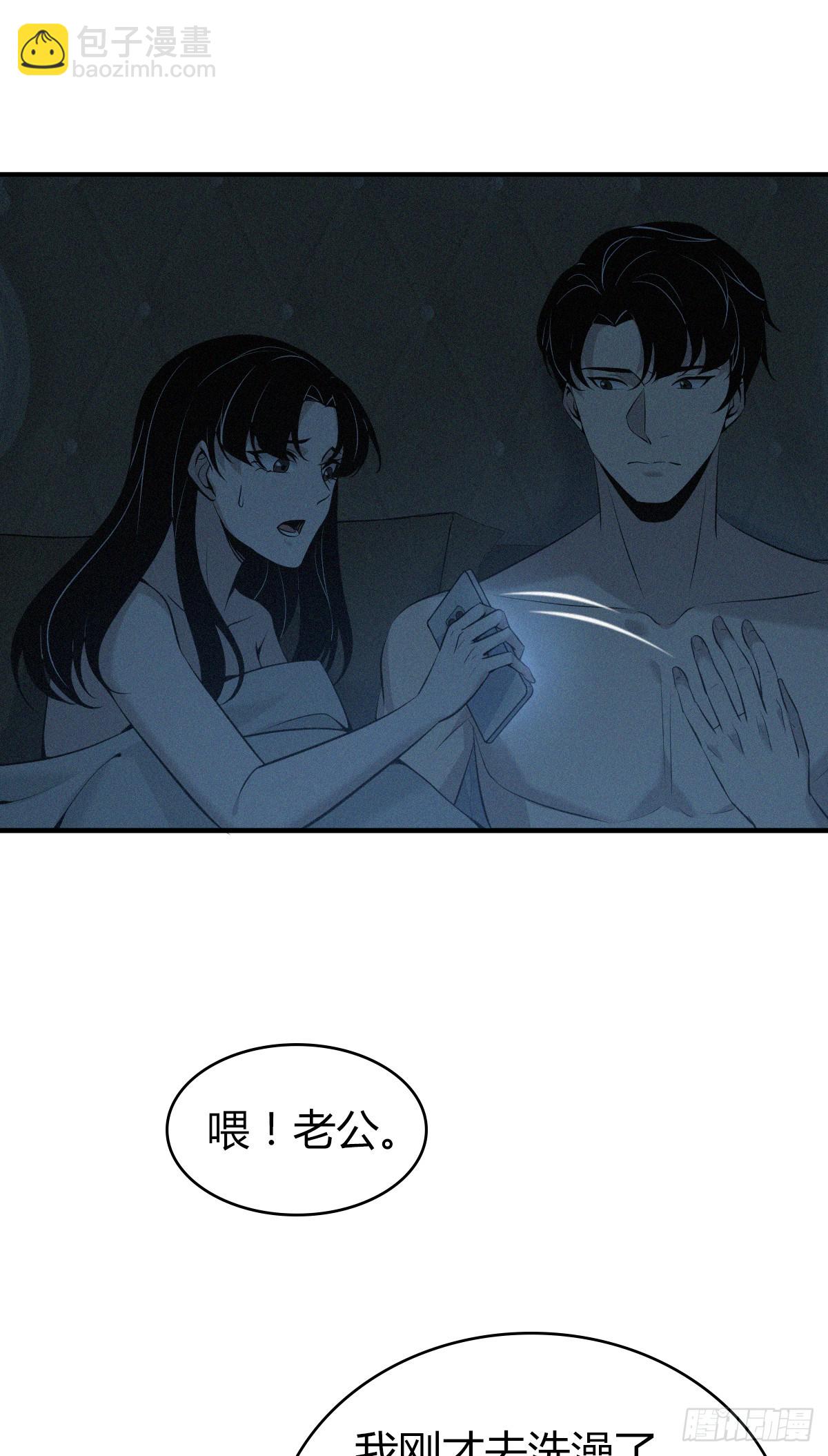 无罪谋杀0113