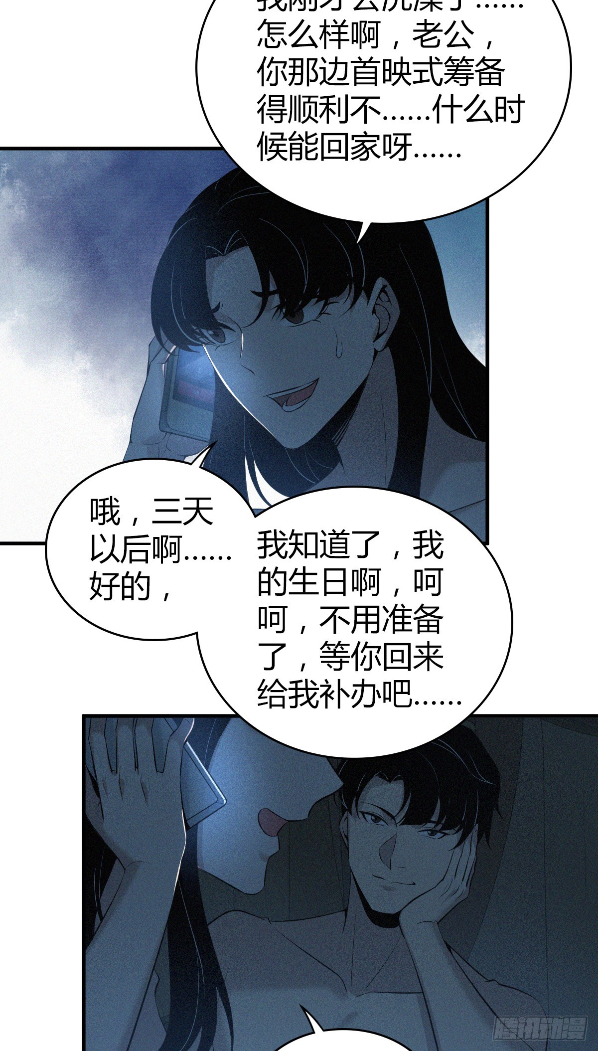 无罪谋杀0114