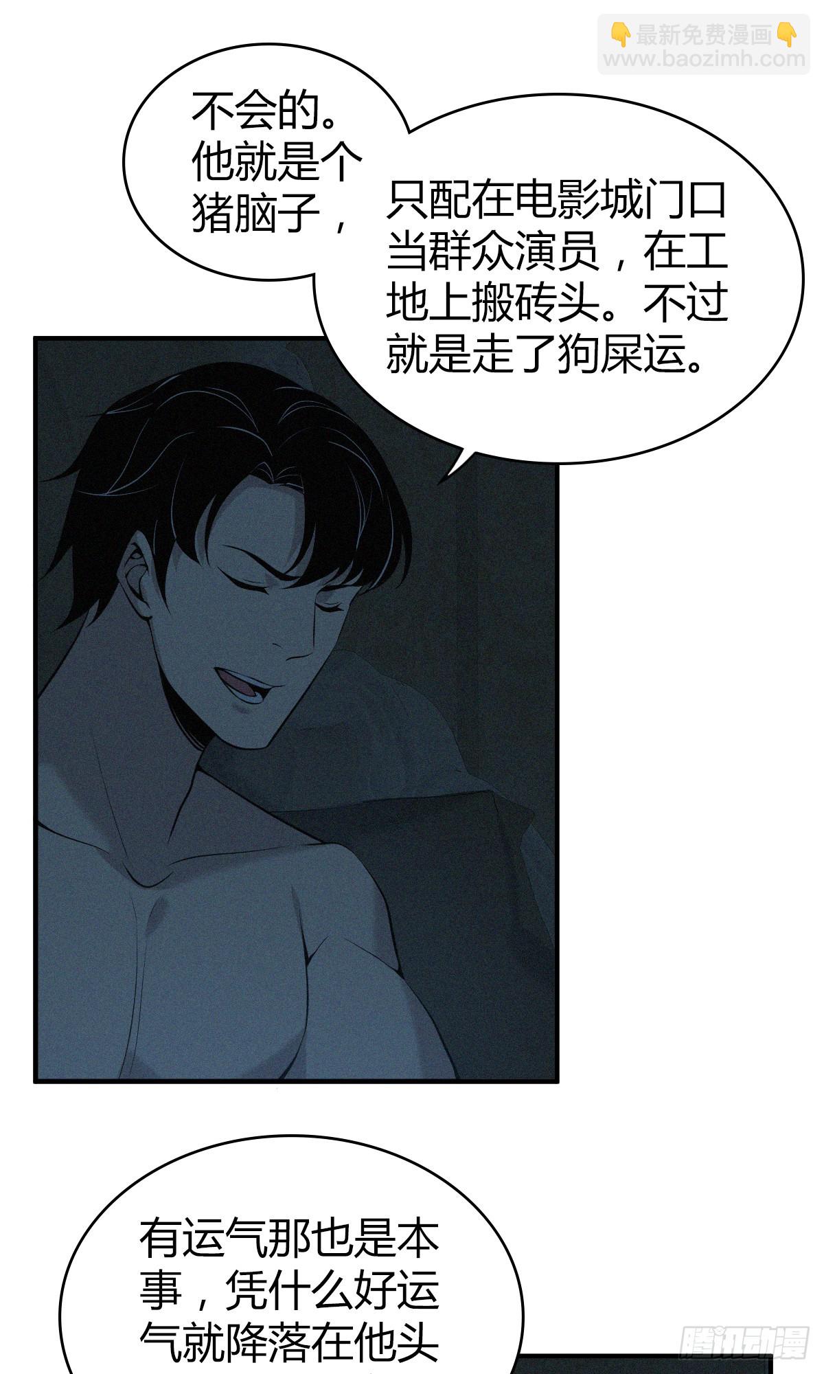 无罪谋杀0116