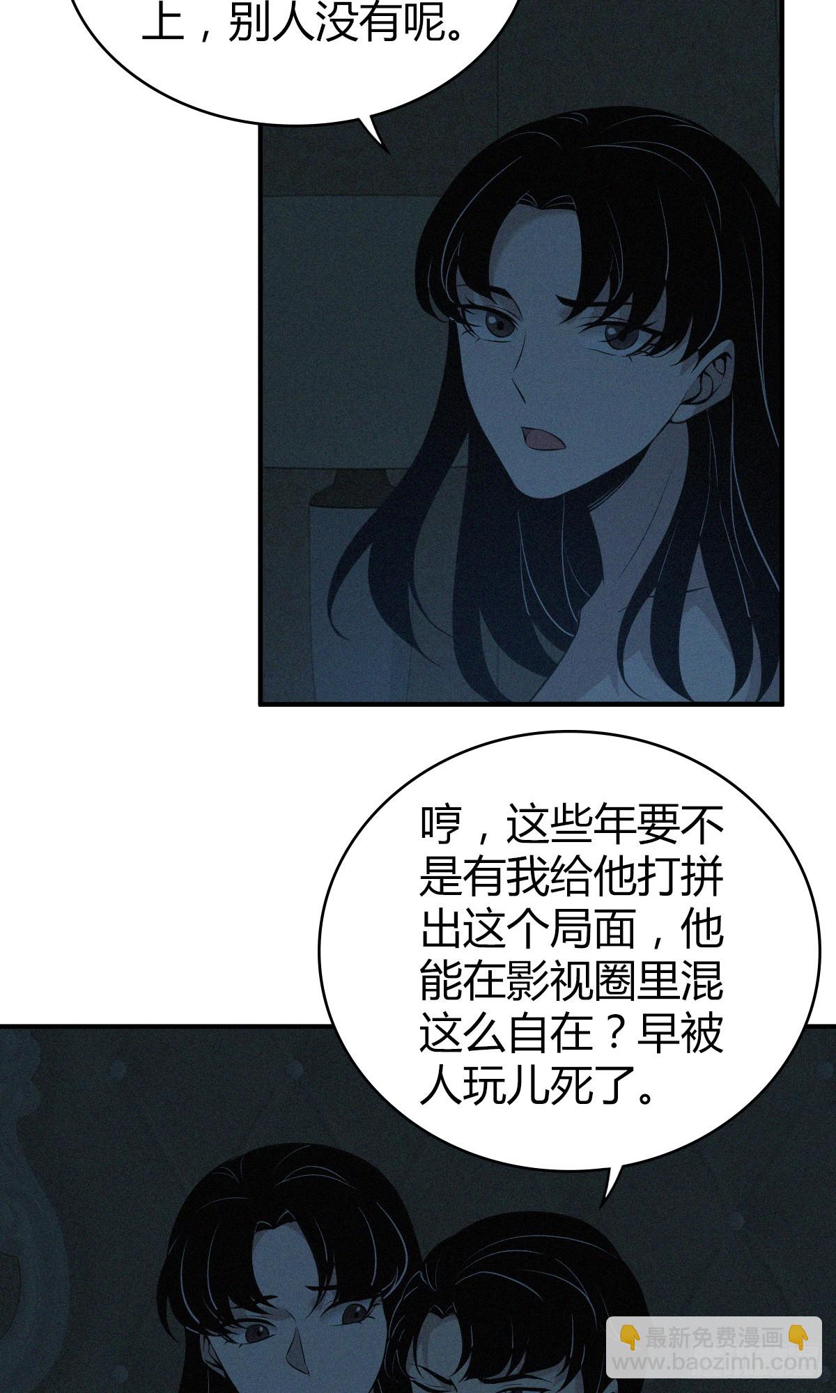无罪谋杀0117