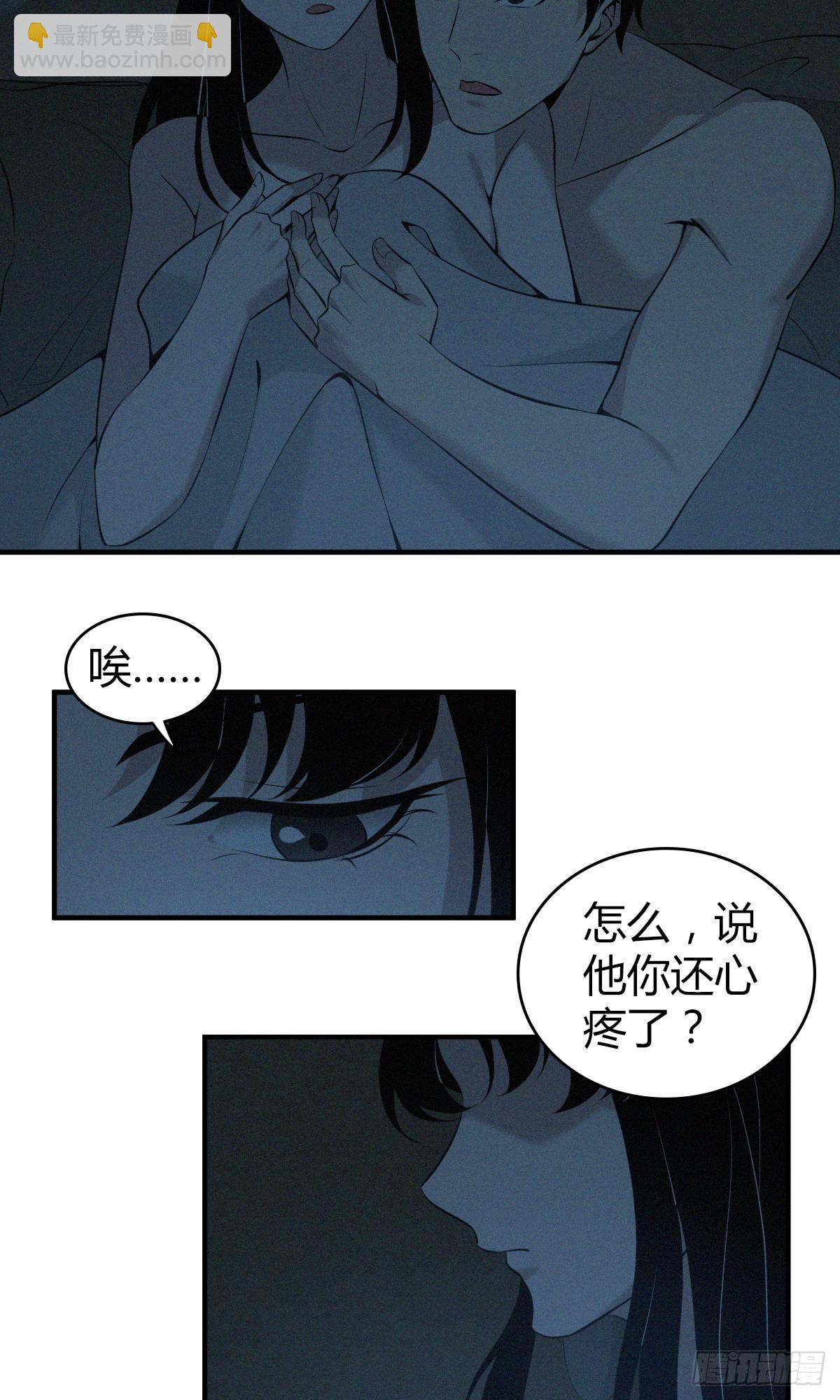 无罪谋杀0118