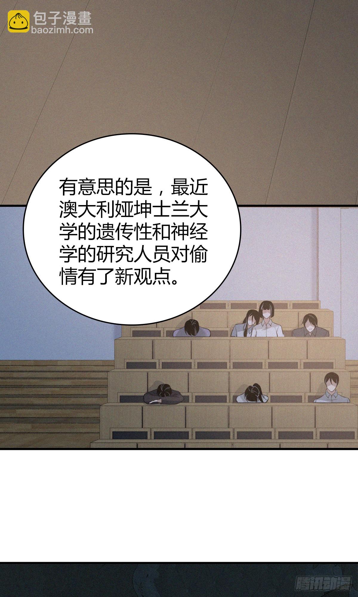 无罪谋杀012