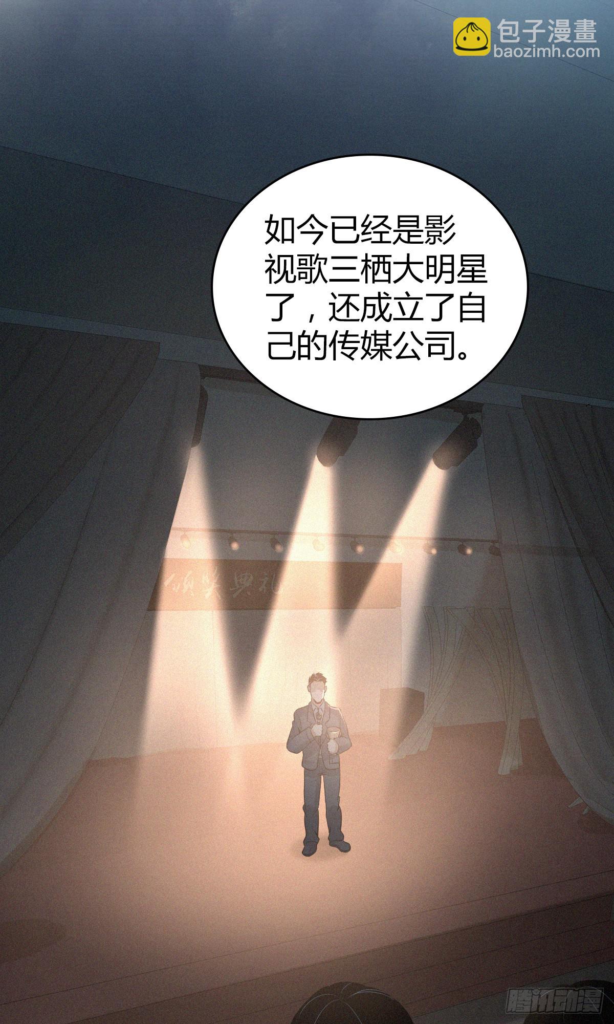 无罪谋杀0129