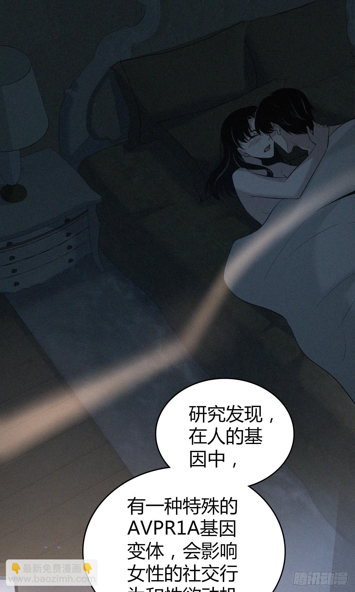 无罪谋杀013