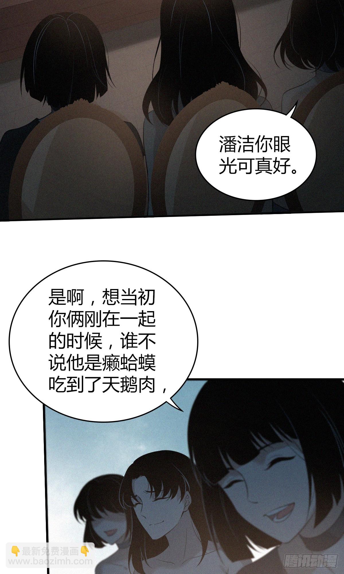 无罪谋杀0130