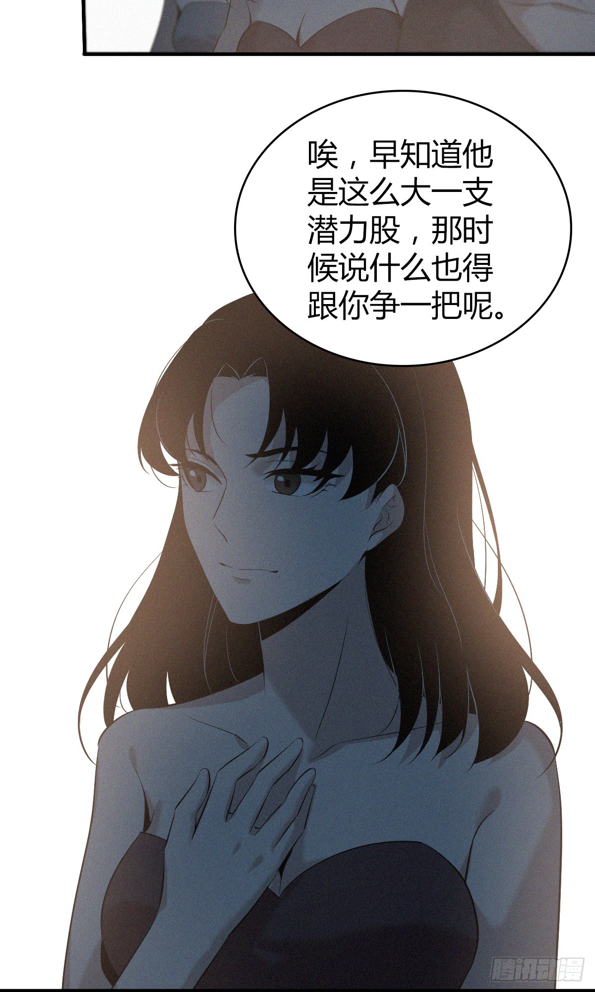 无罪谋杀0131