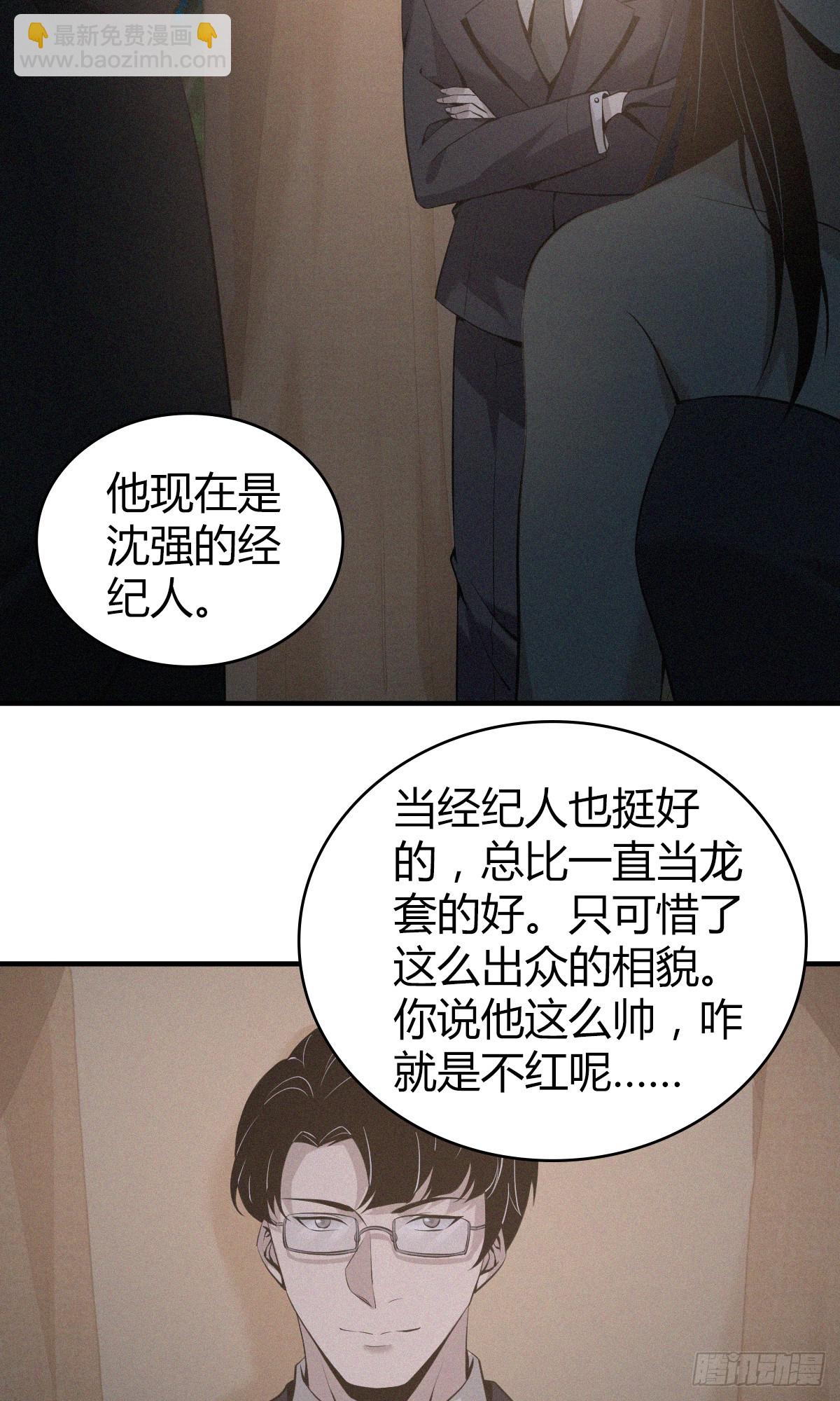 无罪谋杀0133